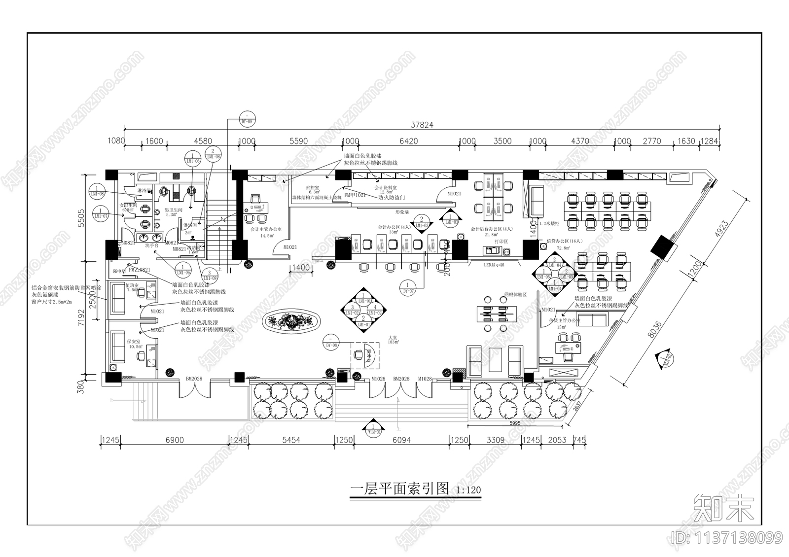 中国农业发展银行支行营业用房装修cad施工图下载【ID:1137138099】