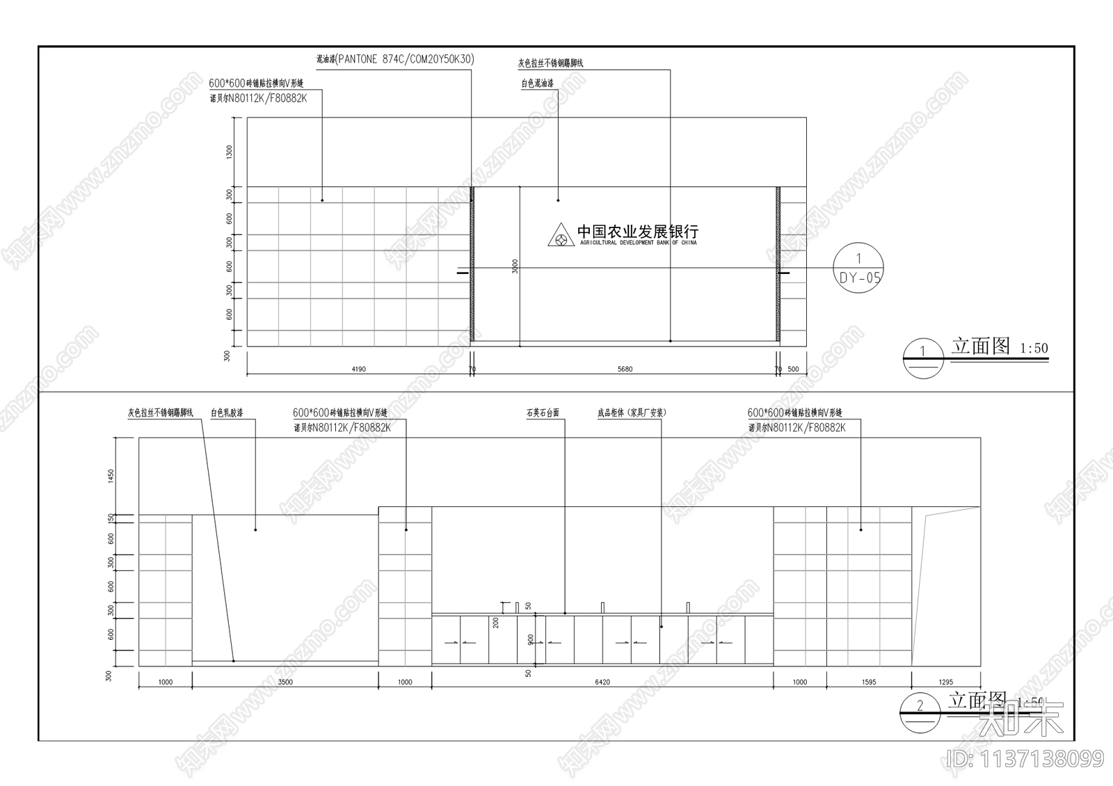 中国农业发展银行支行营业用房装修cad施工图下载【ID:1137138099】