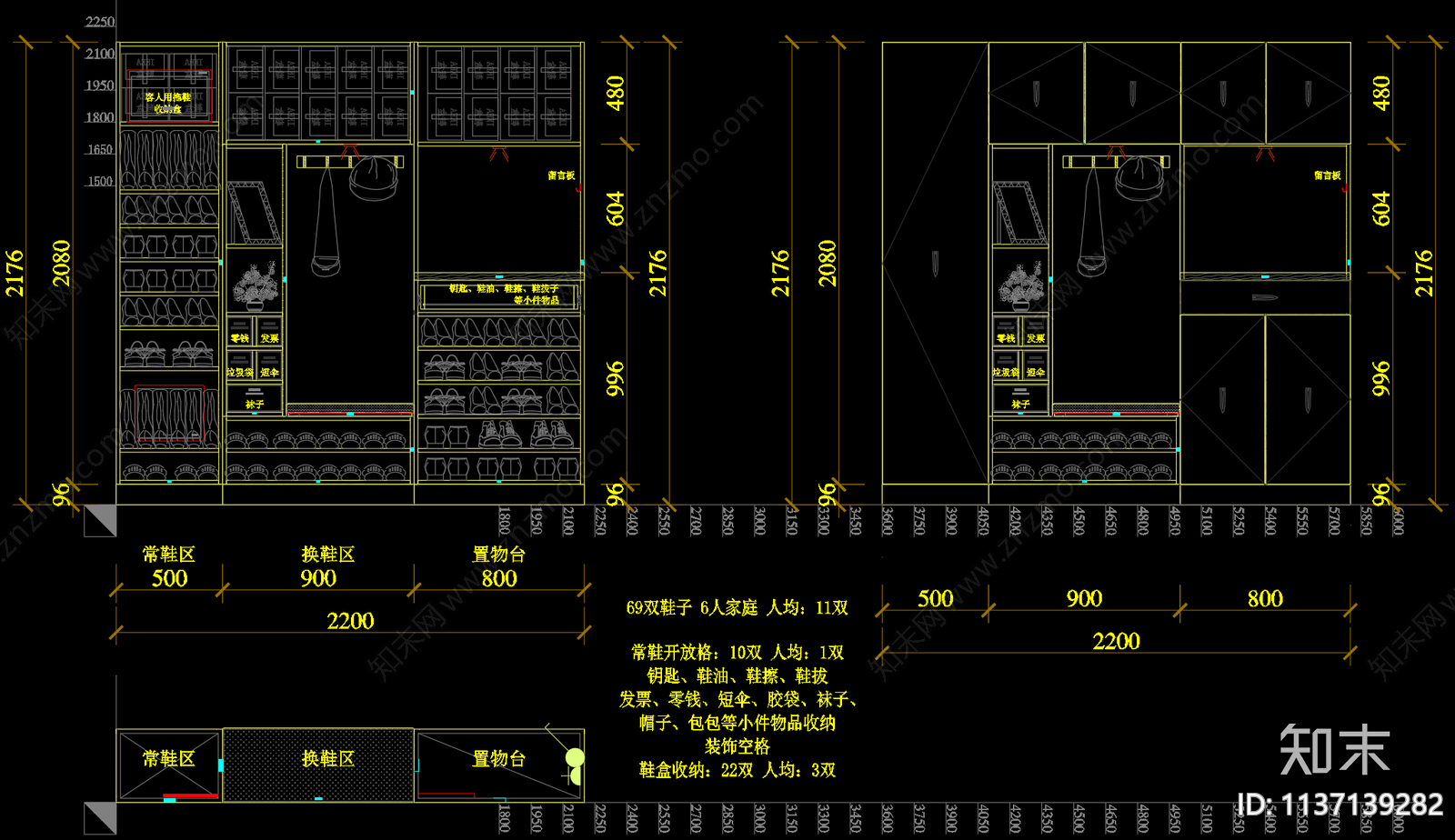 玄关柜施工图下载【ID:1137139282】
