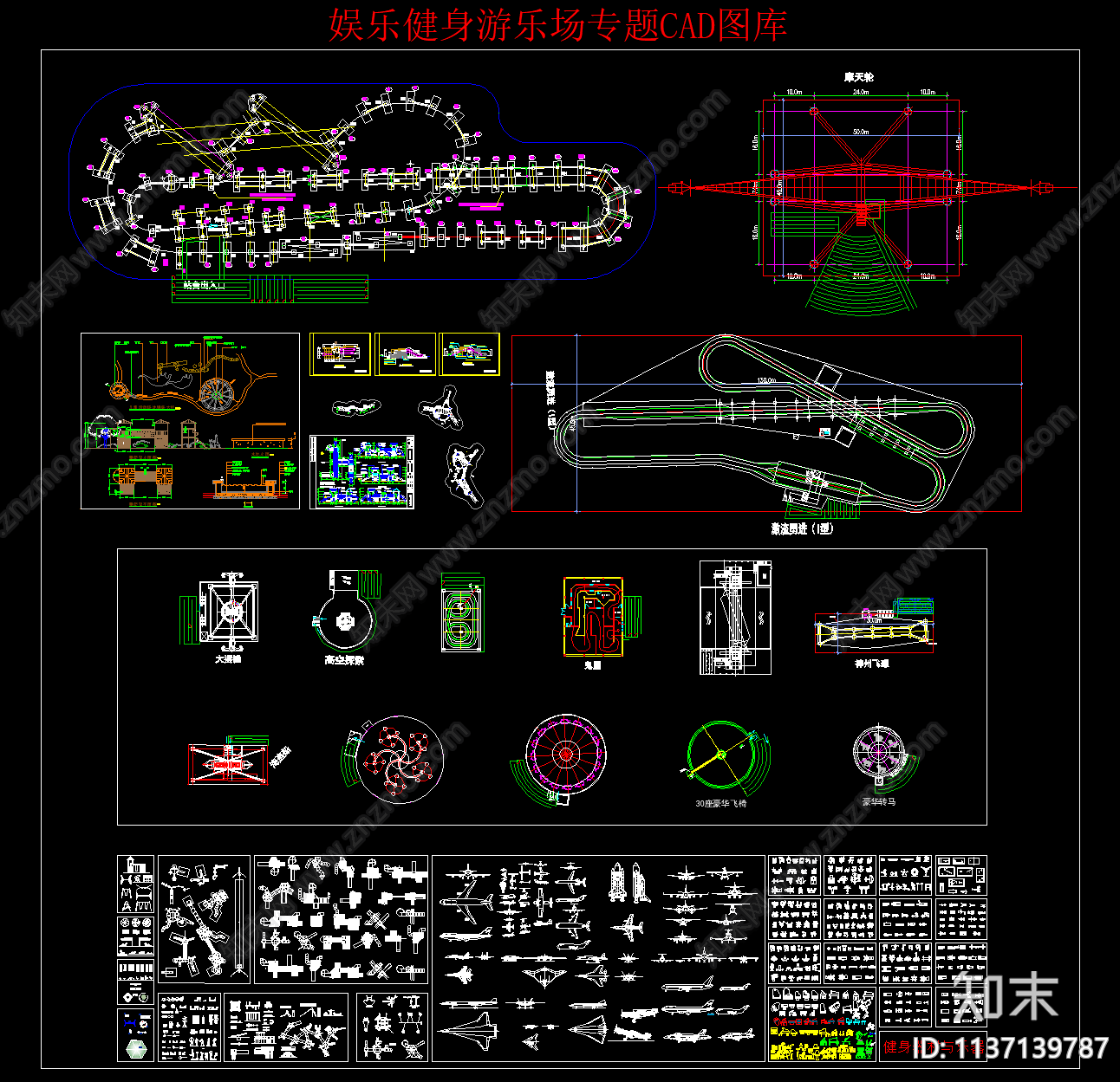 精选娱乐健身游乐场专题施工图下载【ID:1137139787】