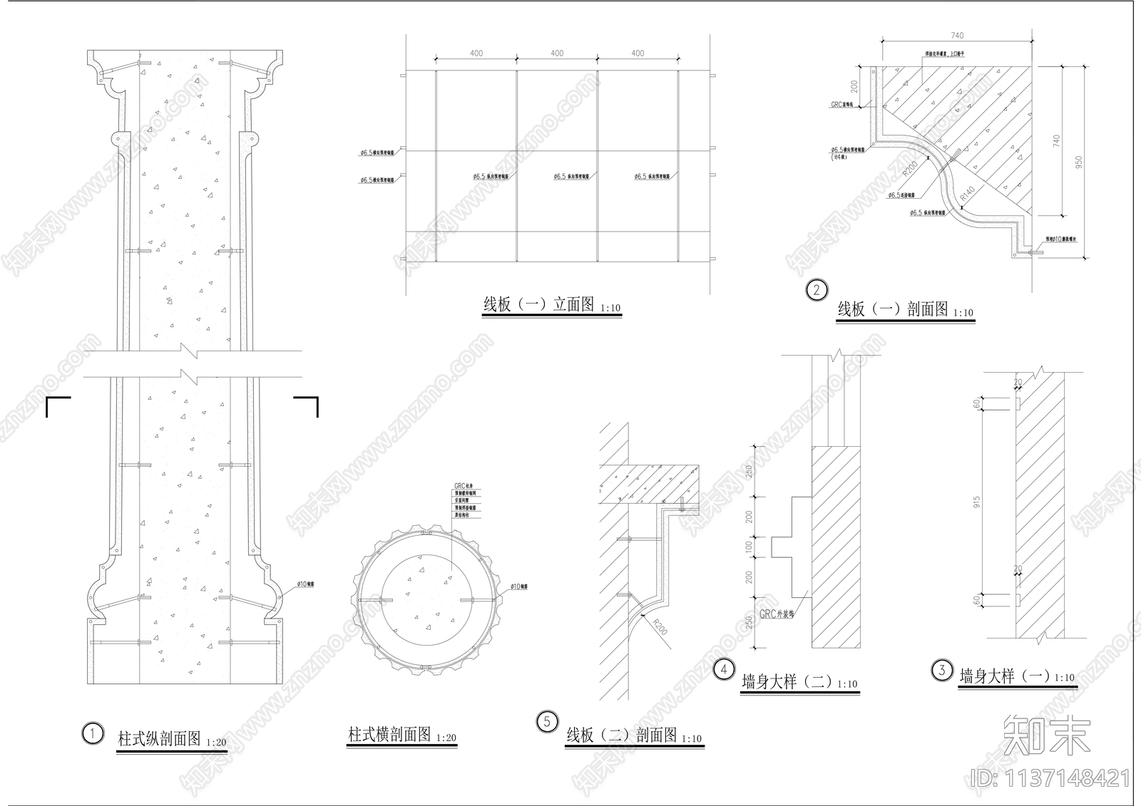 中式法院建筑cad施工图下载【ID:1137148421】