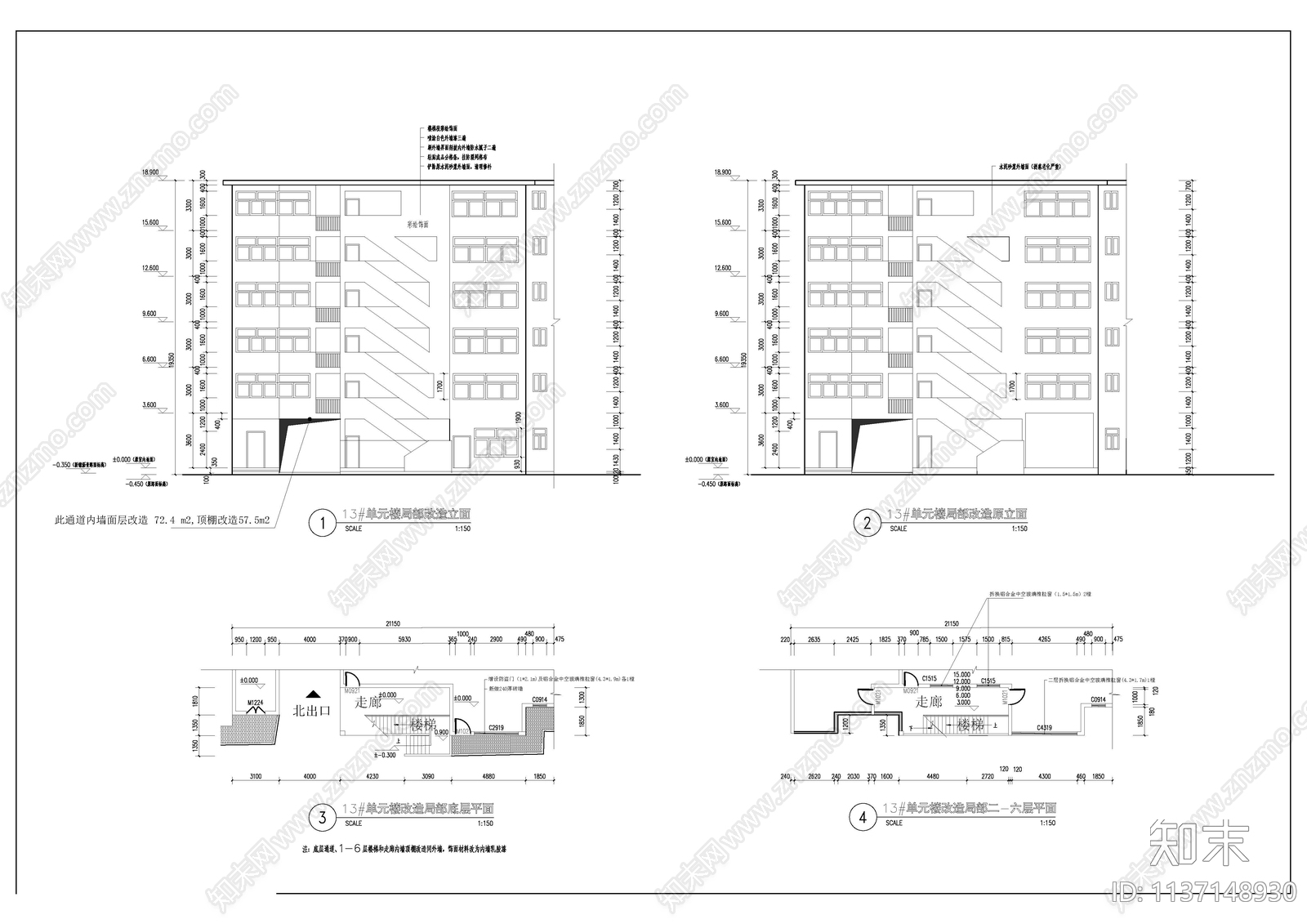 住宅建筑立面改造cad施工图下载【ID:1137148930】