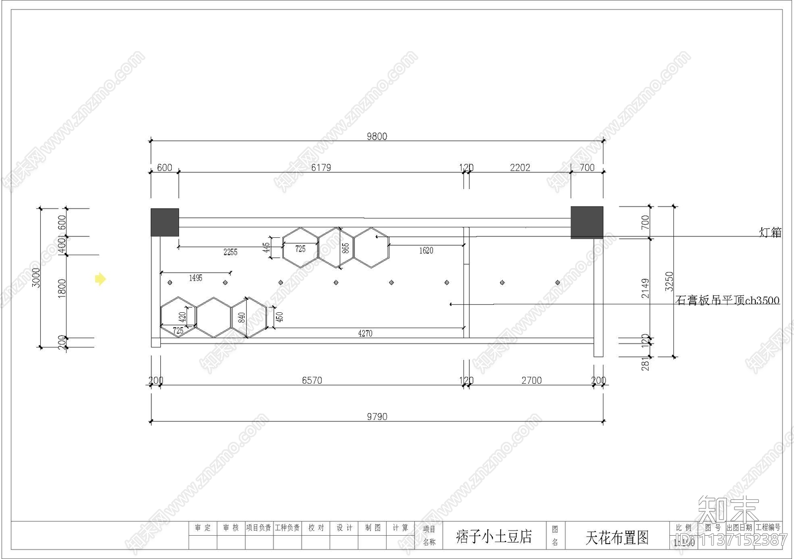 快餐店cad施工图下载【ID:1137152387】