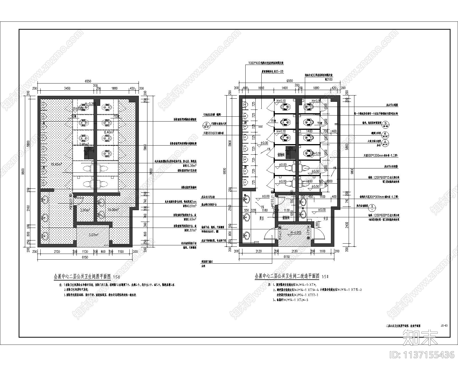 公共卫生间cad施工图下载【ID:1137155436】
