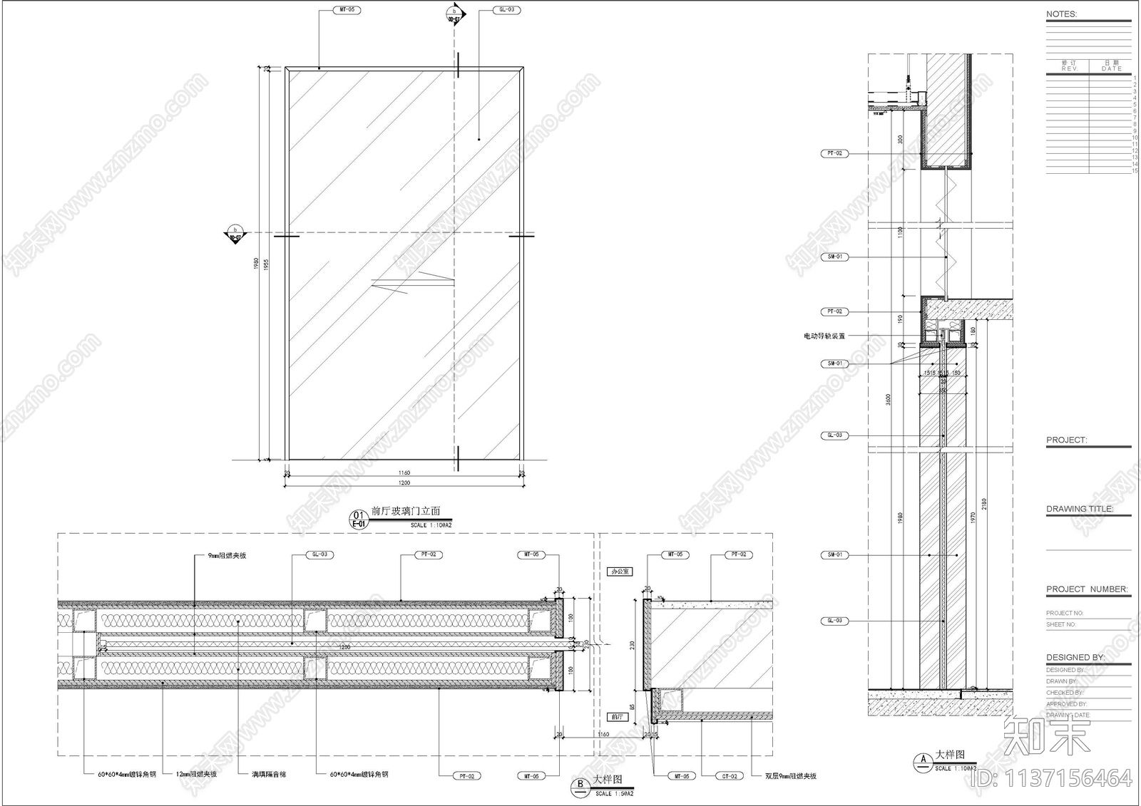 办公室cad施工图下载【ID:1137156464】