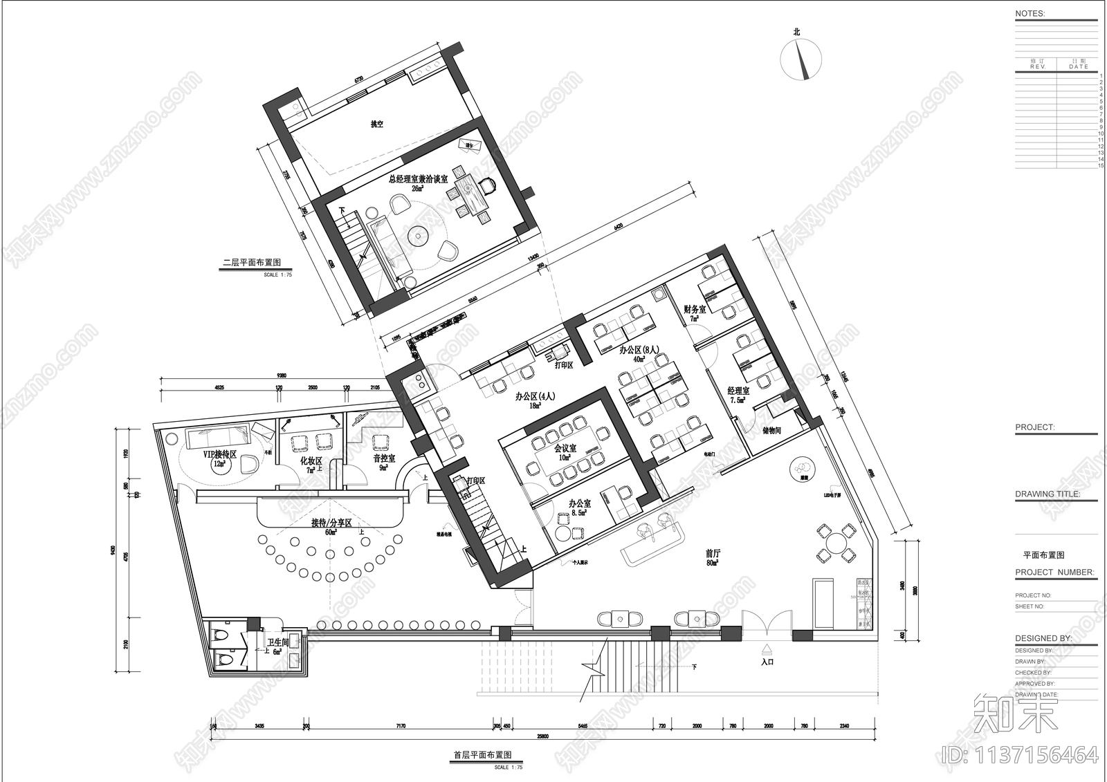 办公室cad施工图下载【ID:1137156464】