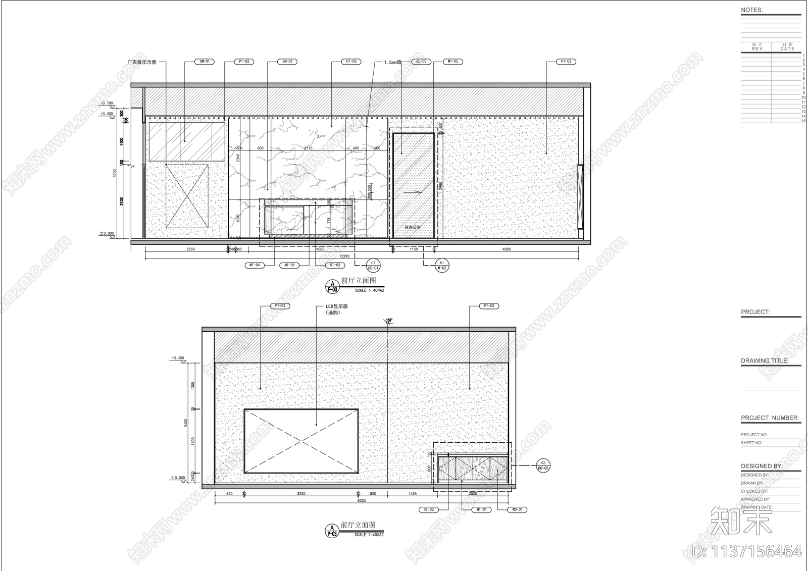 办公室cad施工图下载【ID:1137156464】