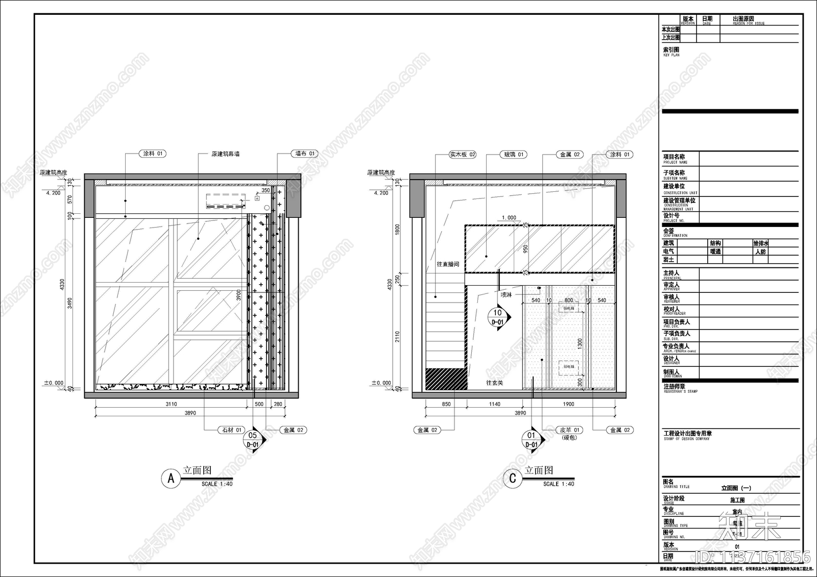 公寓室内cad施工图下载【ID:1137161856】