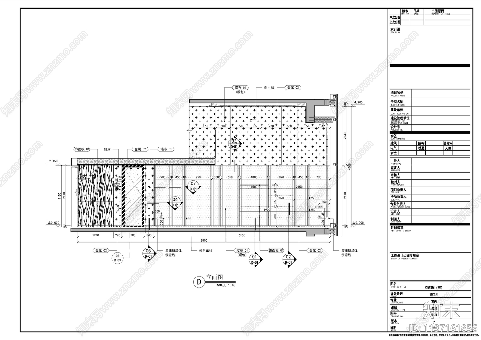 公寓室内cad施工图下载【ID:1137161856】