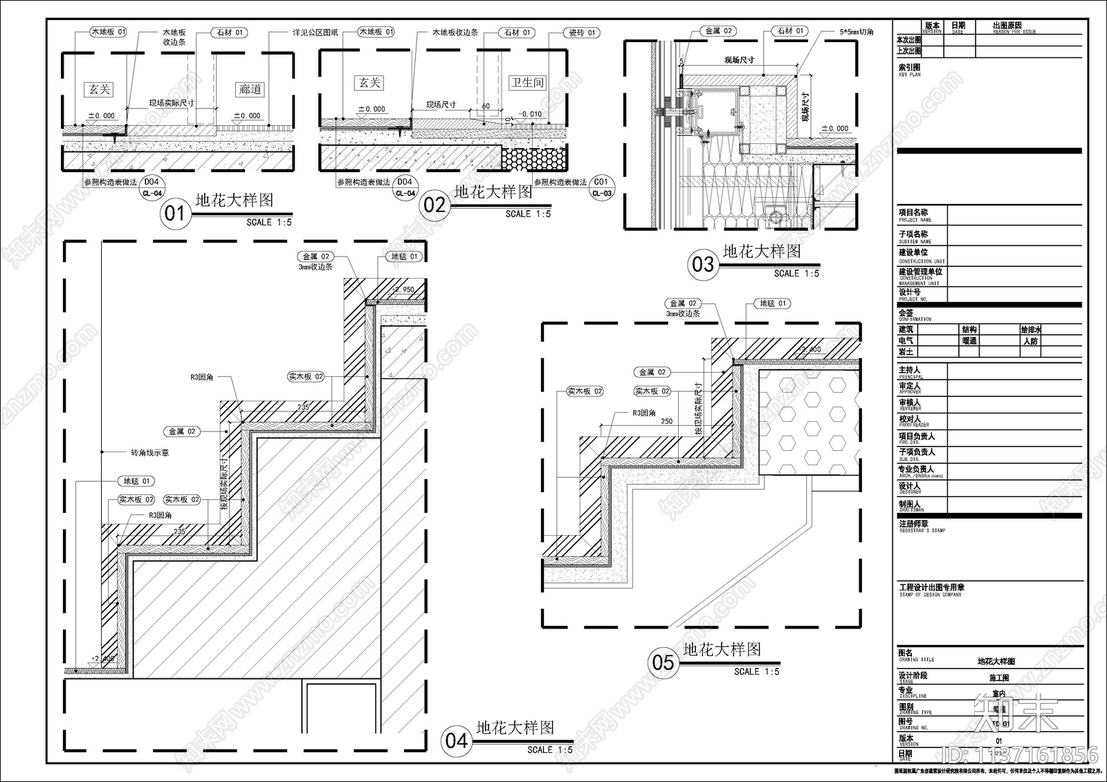 公寓室内cad施工图下载【ID:1137161856】