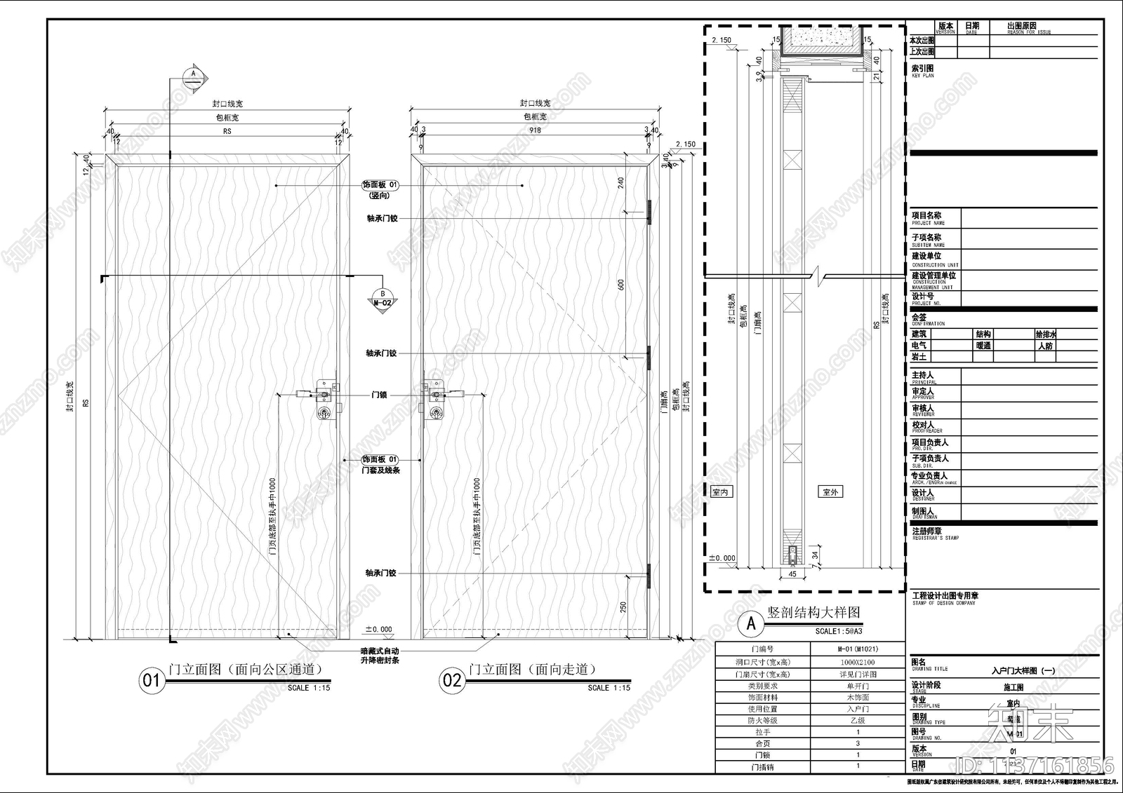 公寓室内cad施工图下载【ID:1137161856】