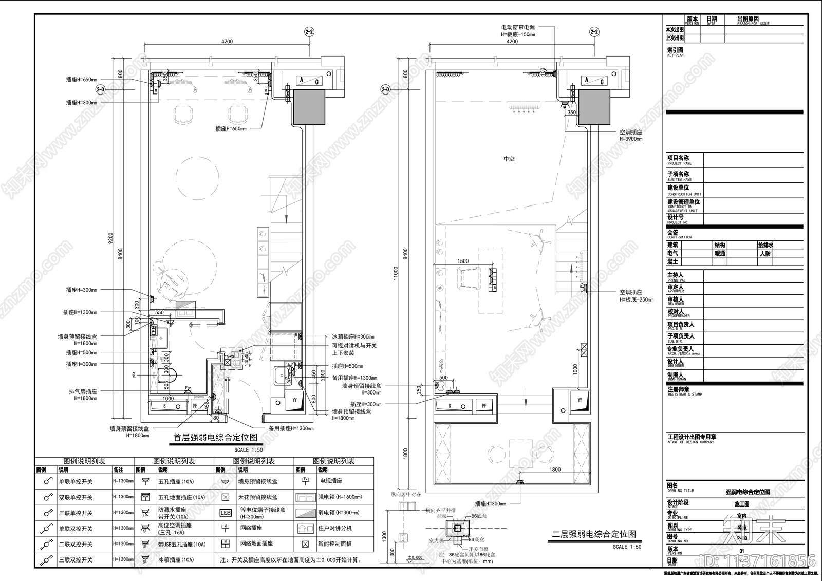 公寓室内cad施工图下载【ID:1137161856】