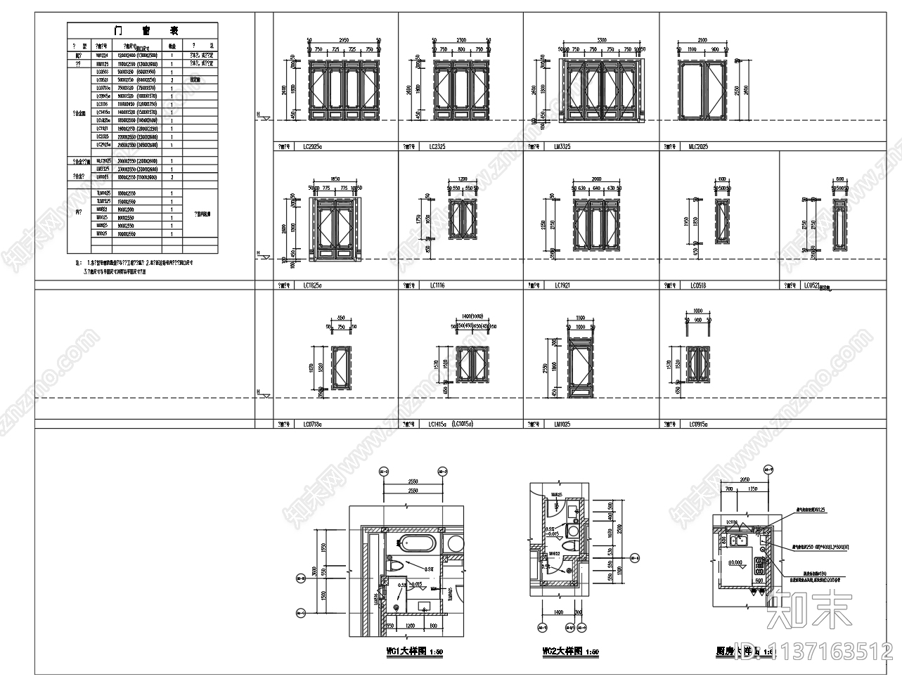 中式别墅建筑cad施工图下载【ID:1137163512】