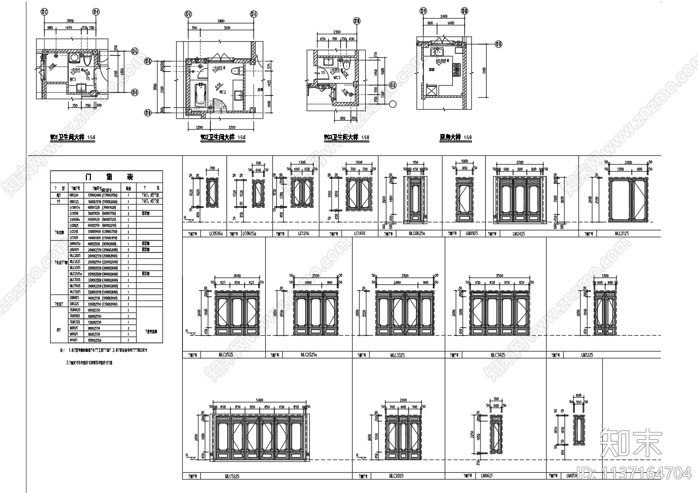 中式别墅建筑cad施工图下载【ID:1137164704】