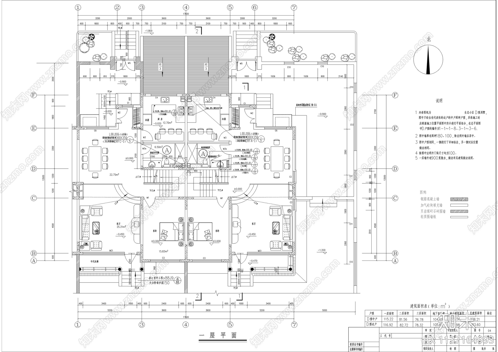 江南园林风别墅建筑cad施工图下载【ID:1137164993】