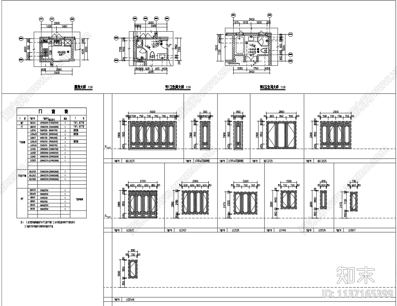 中式别墅建筑cad施工图下载【ID:1137165399】