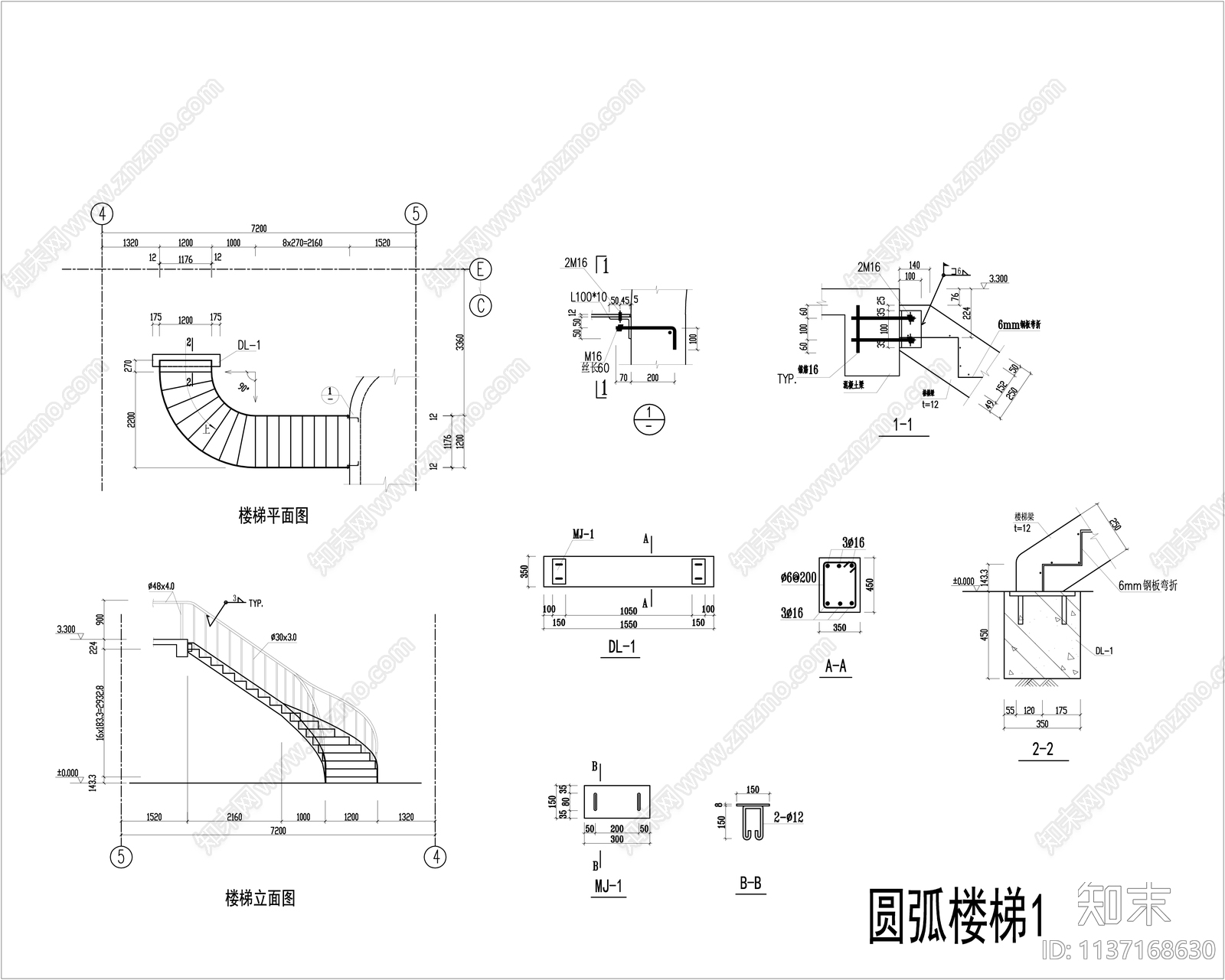 圆弧楼梯节点大样cad施工图下载【ID:1137168630】