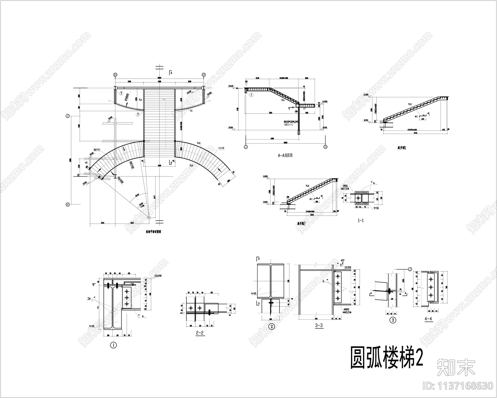 圆弧楼梯节点大样cad施工图下载【ID:1137168630】