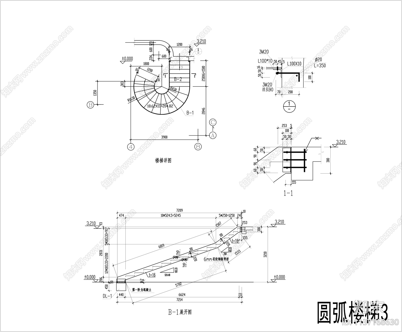 圆弧楼梯节点大样cad施工图下载【ID:1137168630】