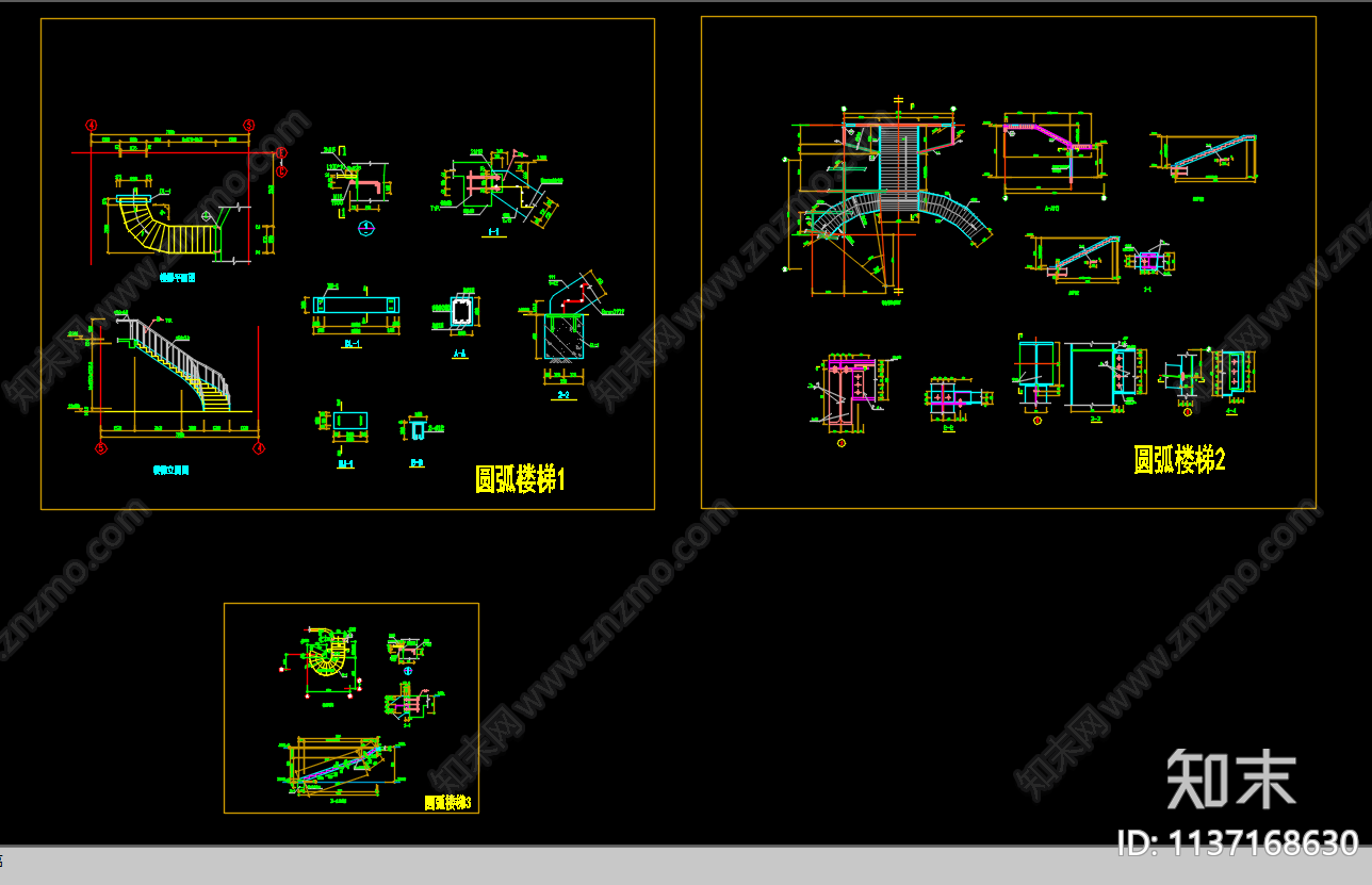 圆弧楼梯节点大样cad施工图下载【ID:1137168630】