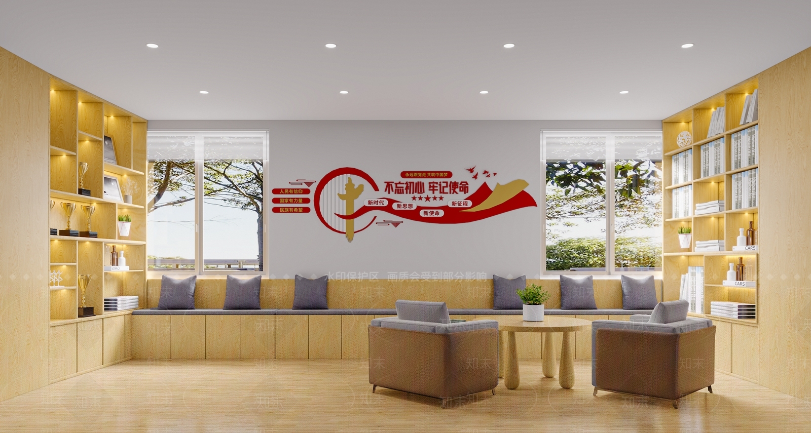 现代党员党建活动室3D模型下载【ID:1137187321】