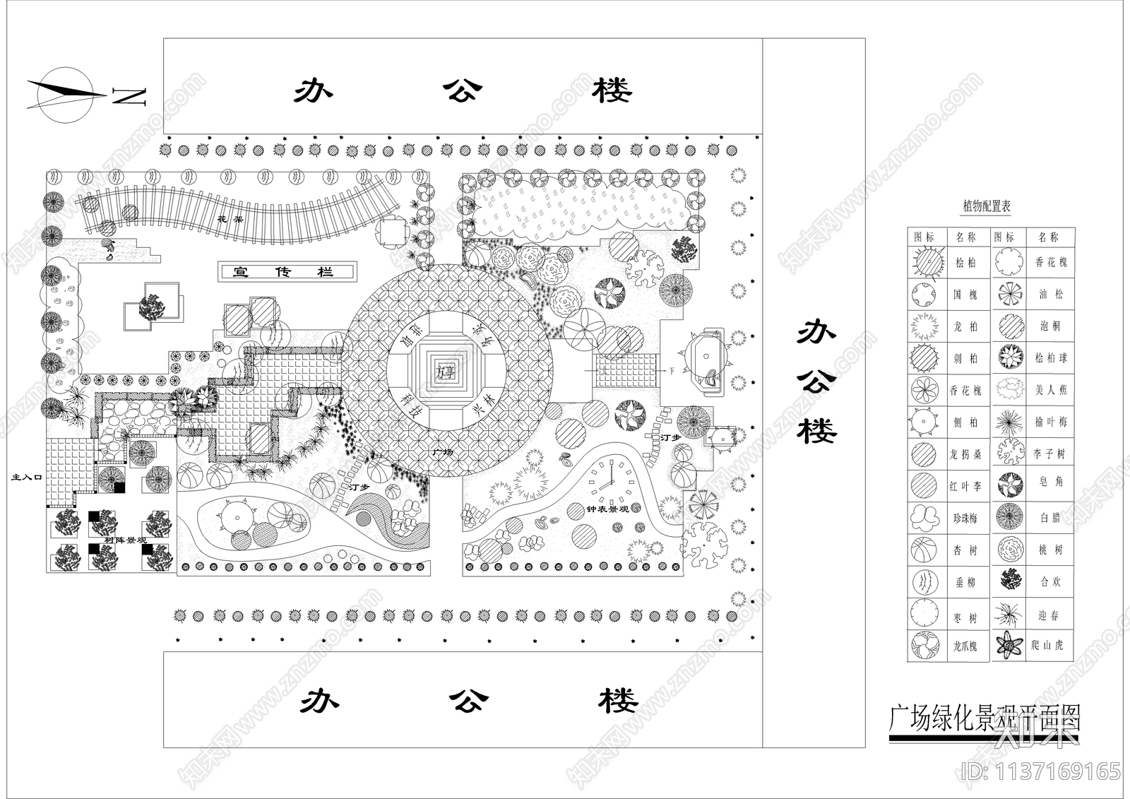 办公楼前广场绿化景观平面图施工图下载【ID:1137169165】