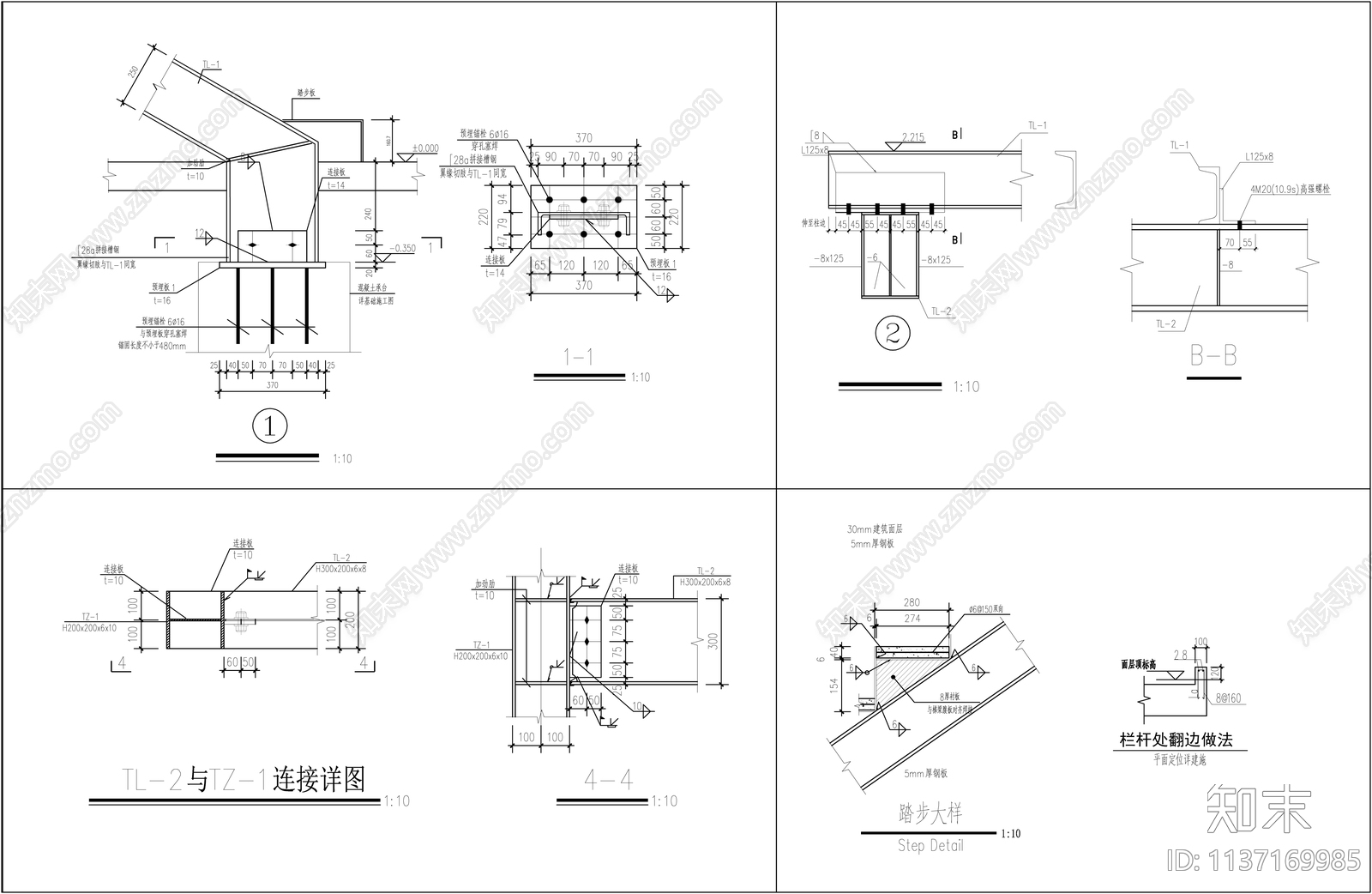 钢结构楼梯详图cad施工图下载【ID:1137169985】