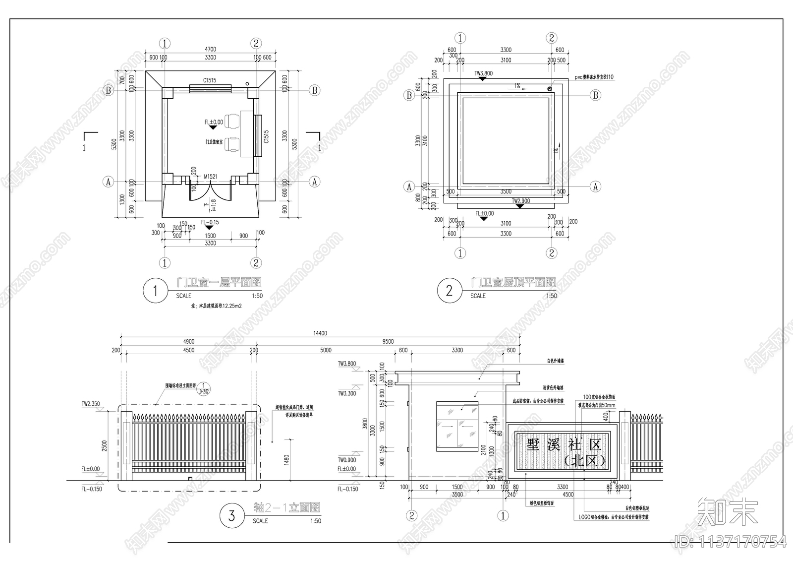 岗亭施工图下载【ID:1137170754】