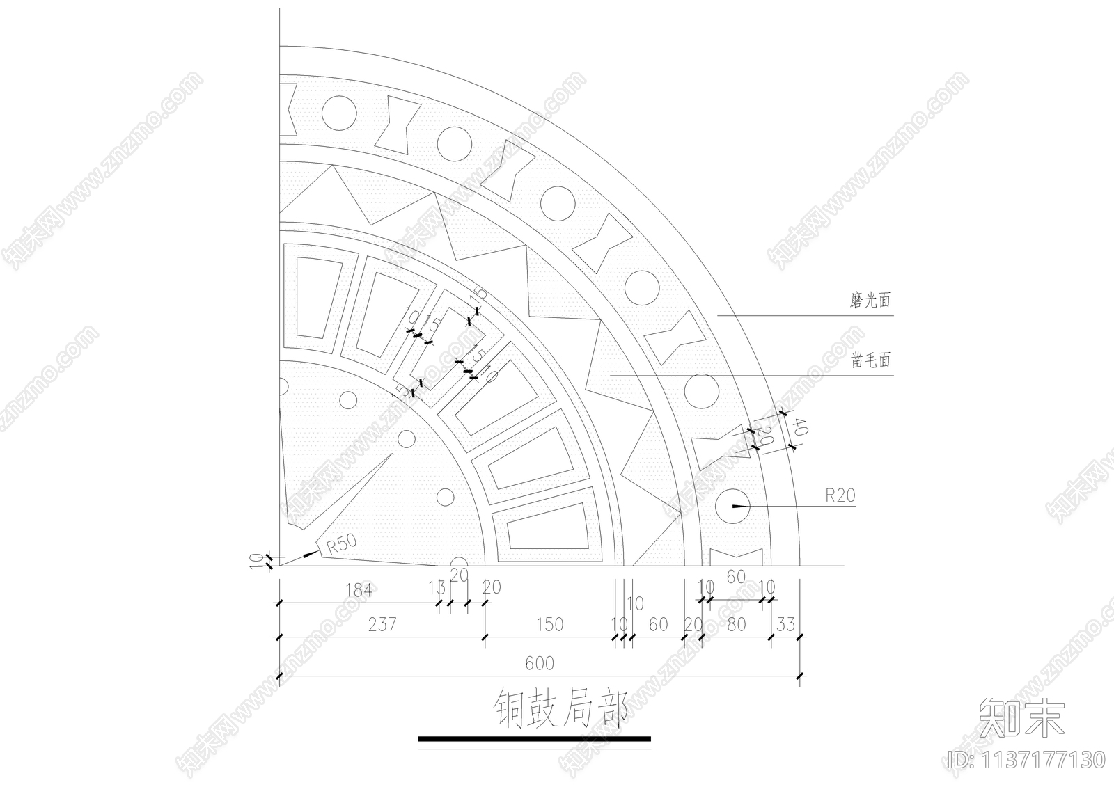 铜鼓广场铺地施工图下载【ID:1137177130】