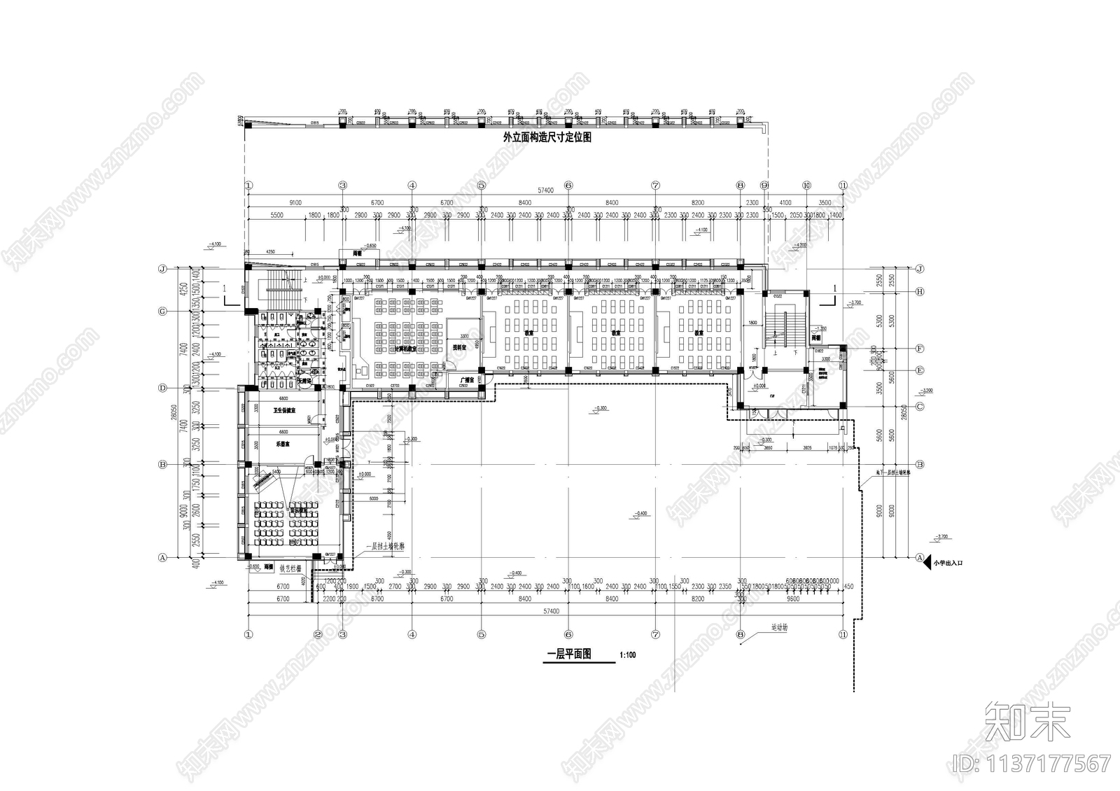 小学学校建筑cad施工图下载【ID:1137177567】