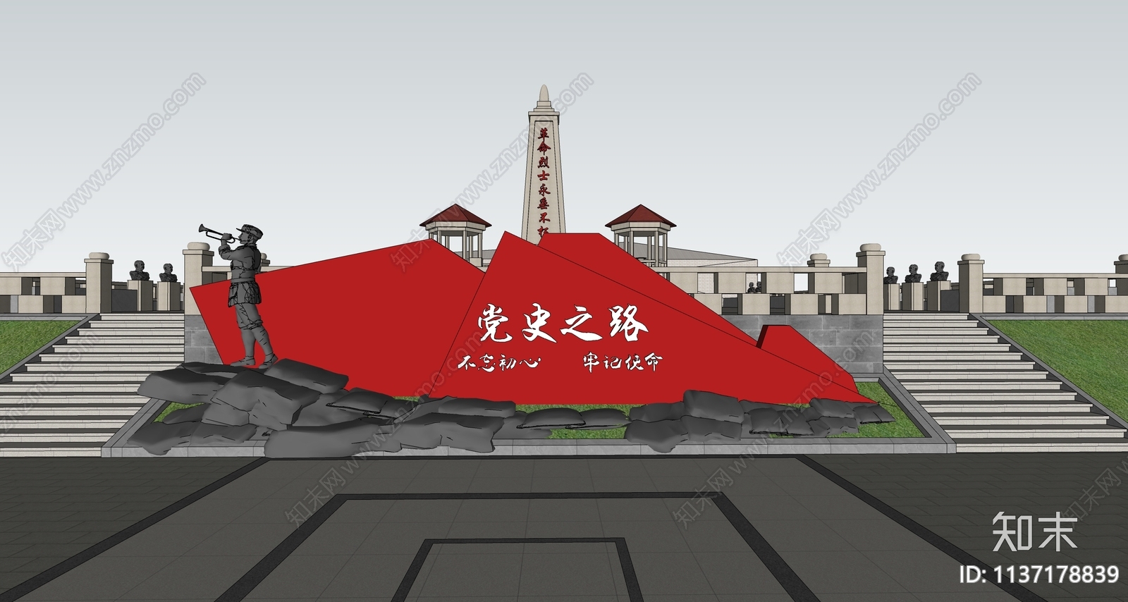 现代党建景观小品SU模型下载【ID:1137178839】