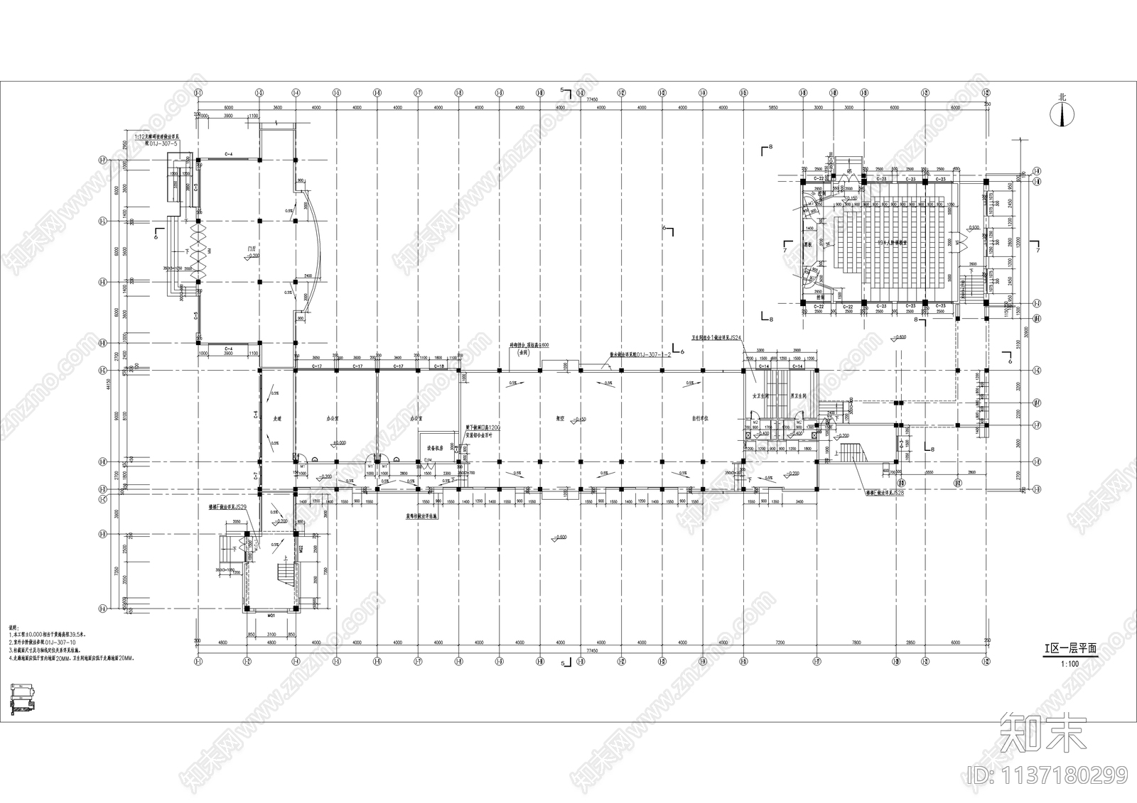 教学楼公共教室建筑cad施工图下载【ID:1137180299】