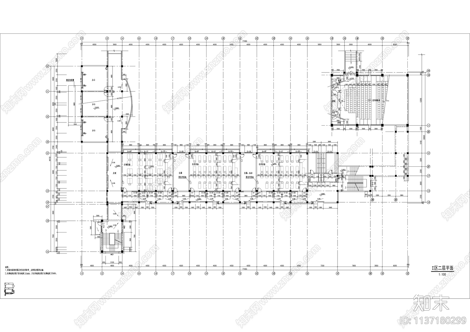 教学楼公共教室建筑cad施工图下载【ID:1137180299】