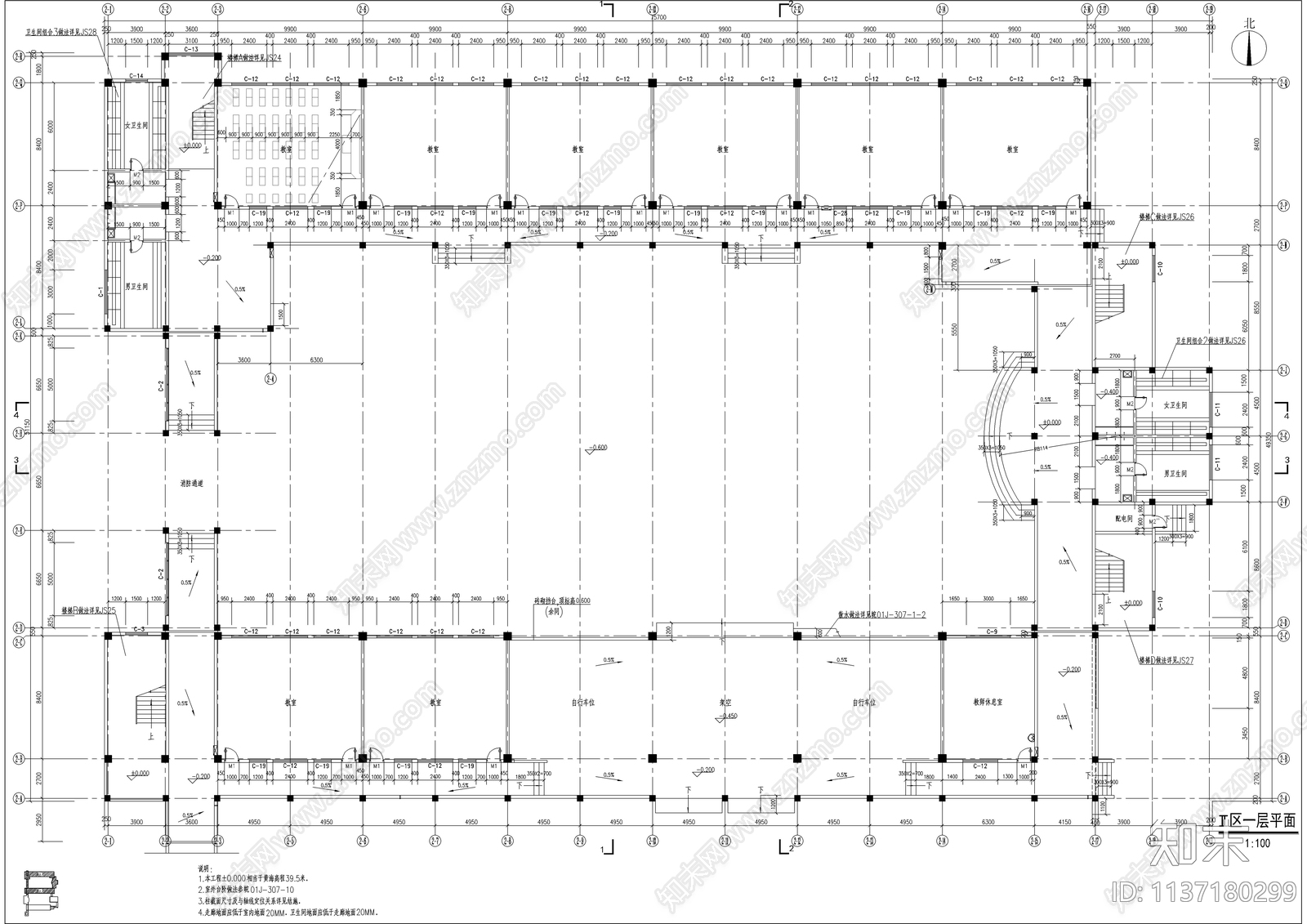 教学楼公共教室建筑cad施工图下载【ID:1137180299】