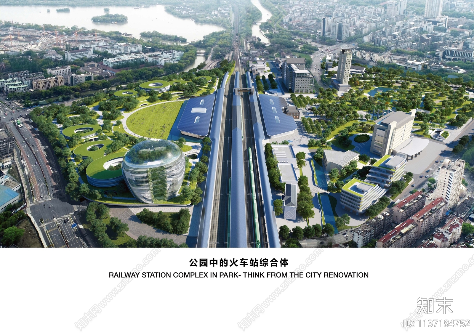 嘉兴火车站及周边区域提升改造工程方案文本下载【ID:1137184752】_【知末方案文本库】