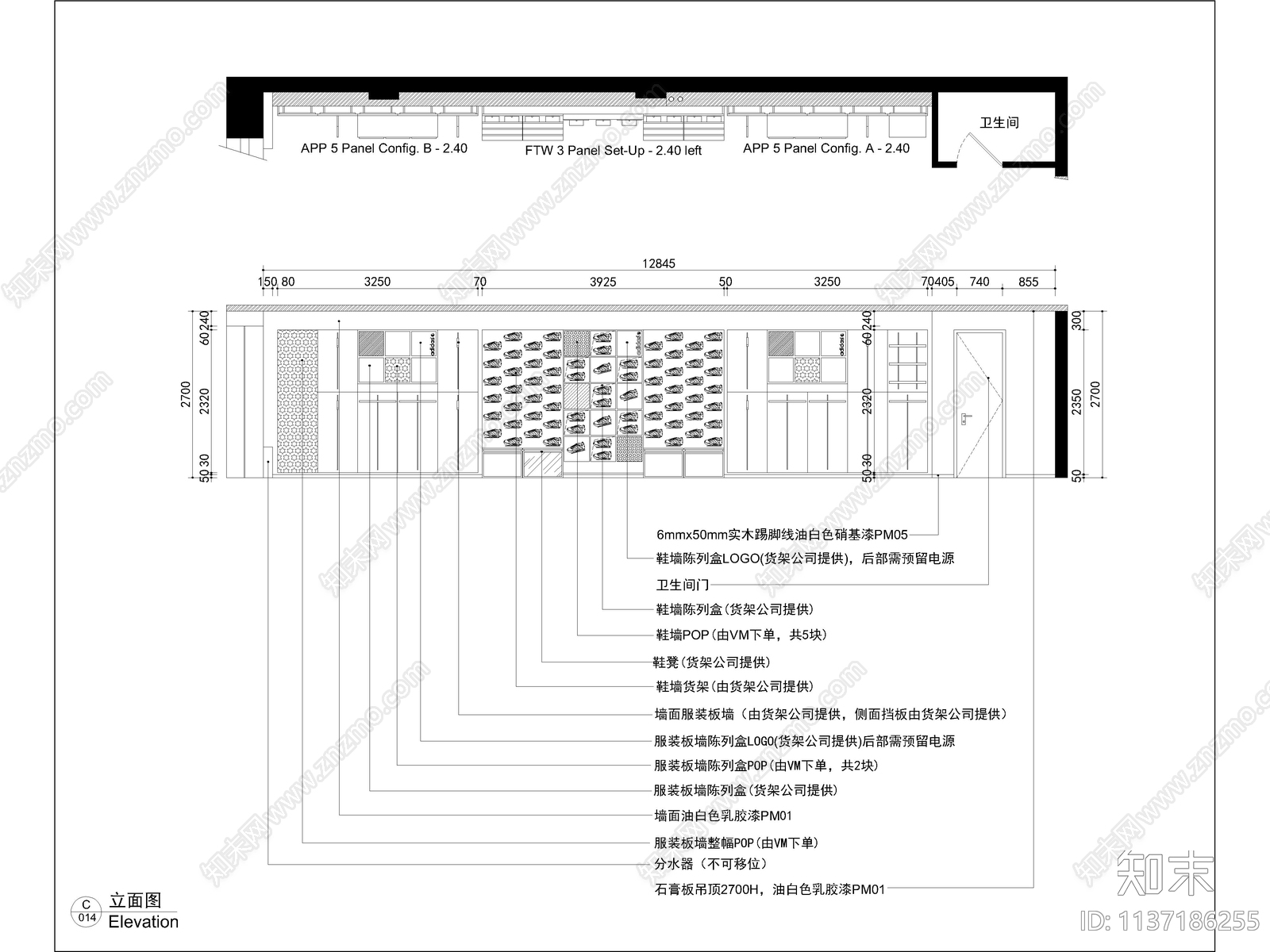 休闲专卖服装店cad施工图下载【ID:1137186255】