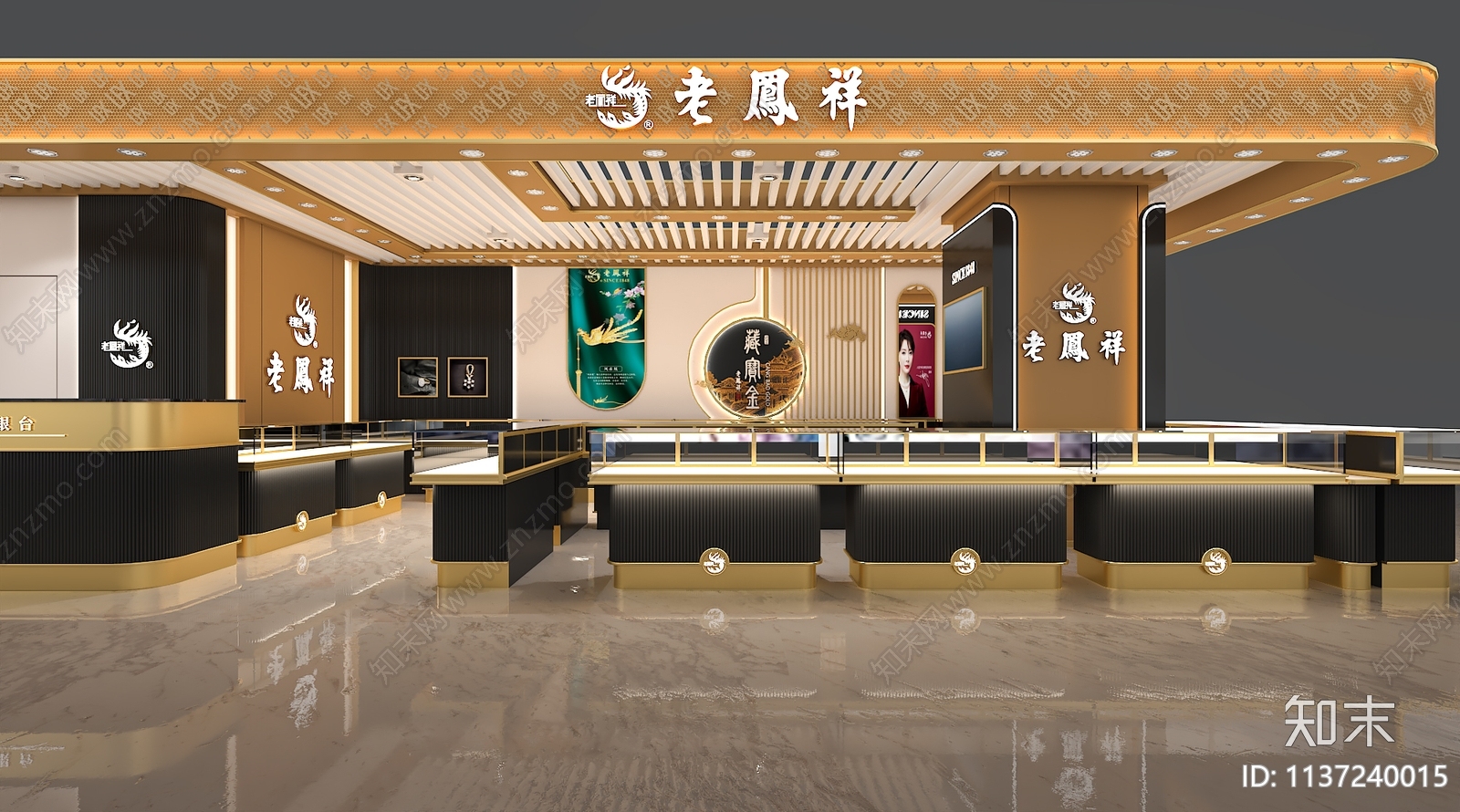 现代轻奢珠宝店3D模型下载【ID:1137240015】