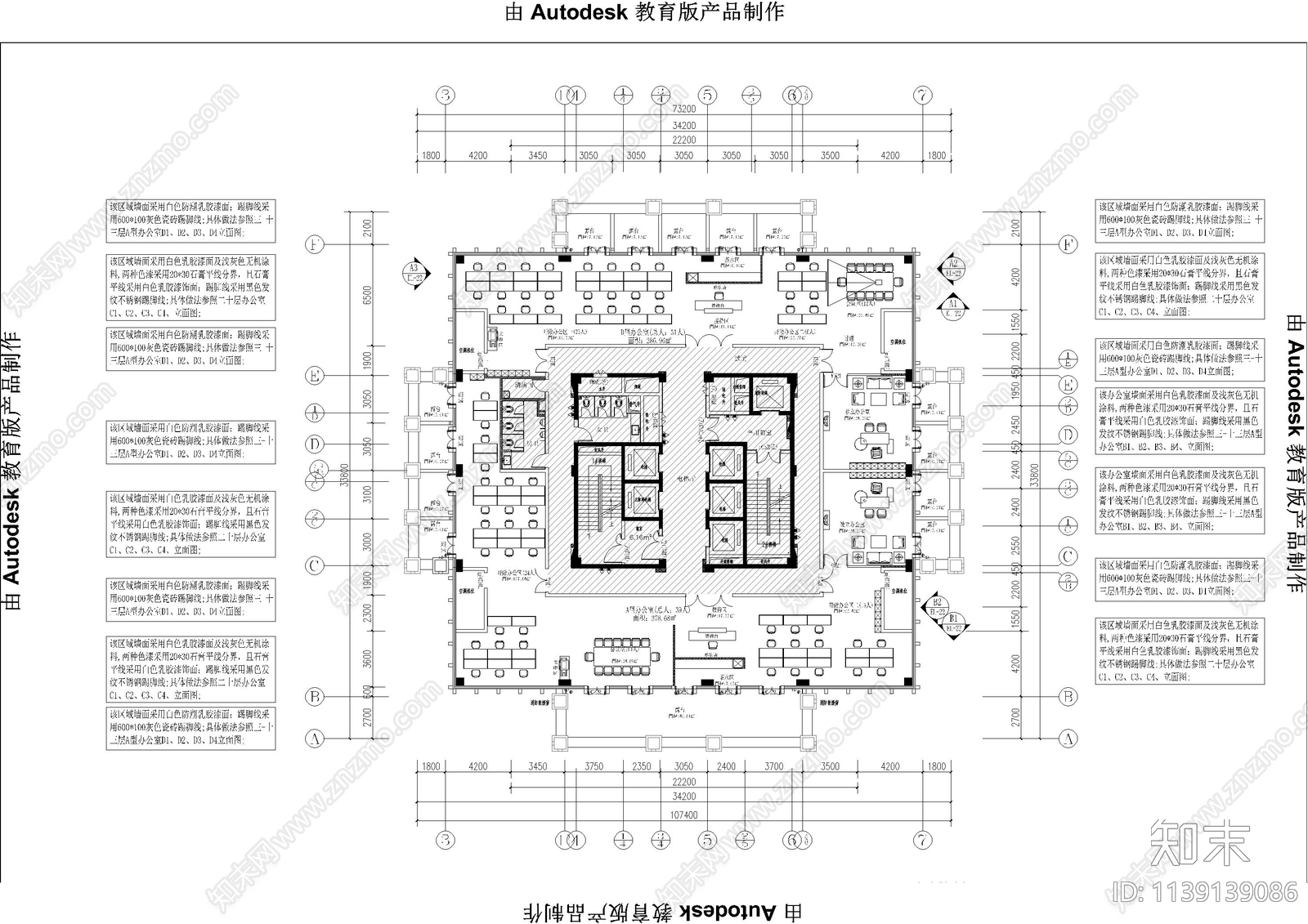 实验办公室cad施工图下载【ID:1139139086】