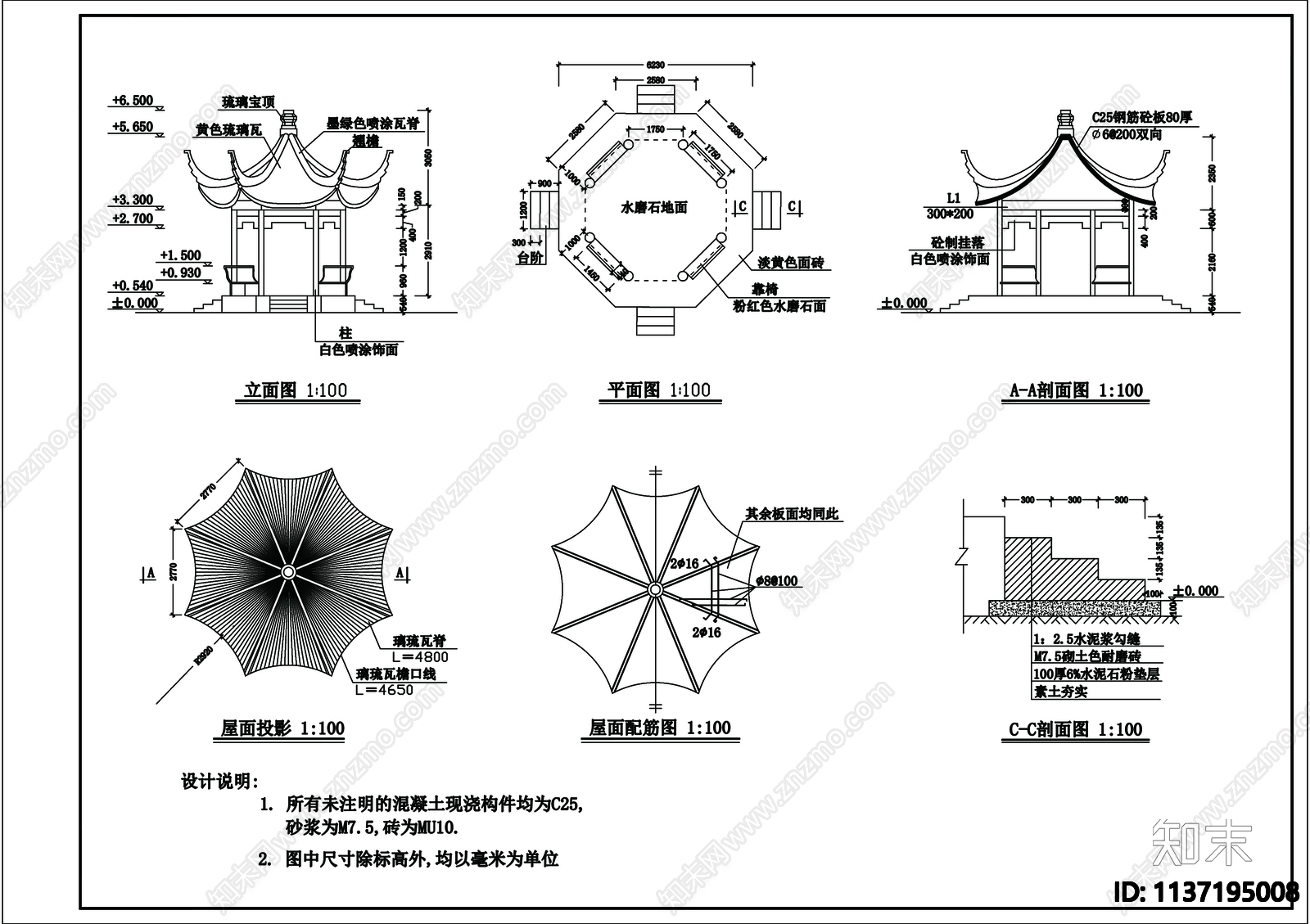 亭子CAD图纸