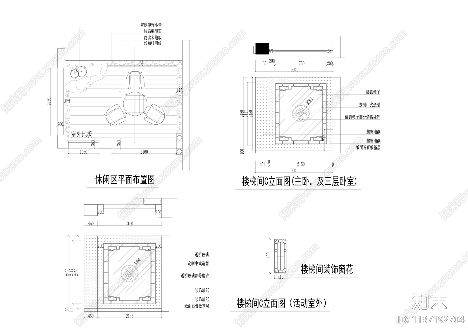 中式五层联排别墅全套装修cad施工图下载【ID:1137192704】