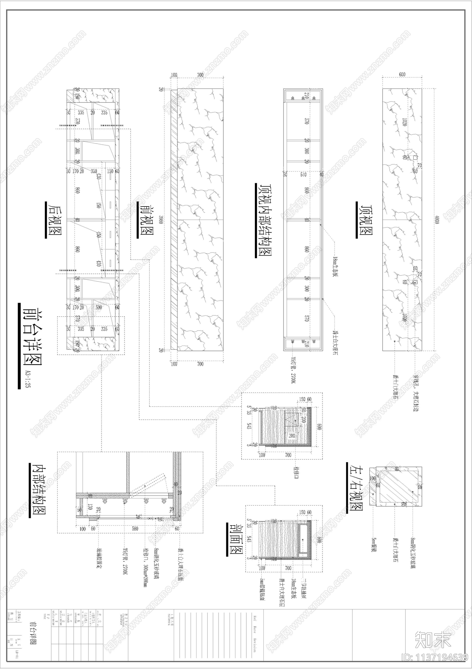 全套整层办公室深化cad施工图下载【ID:1137194639】