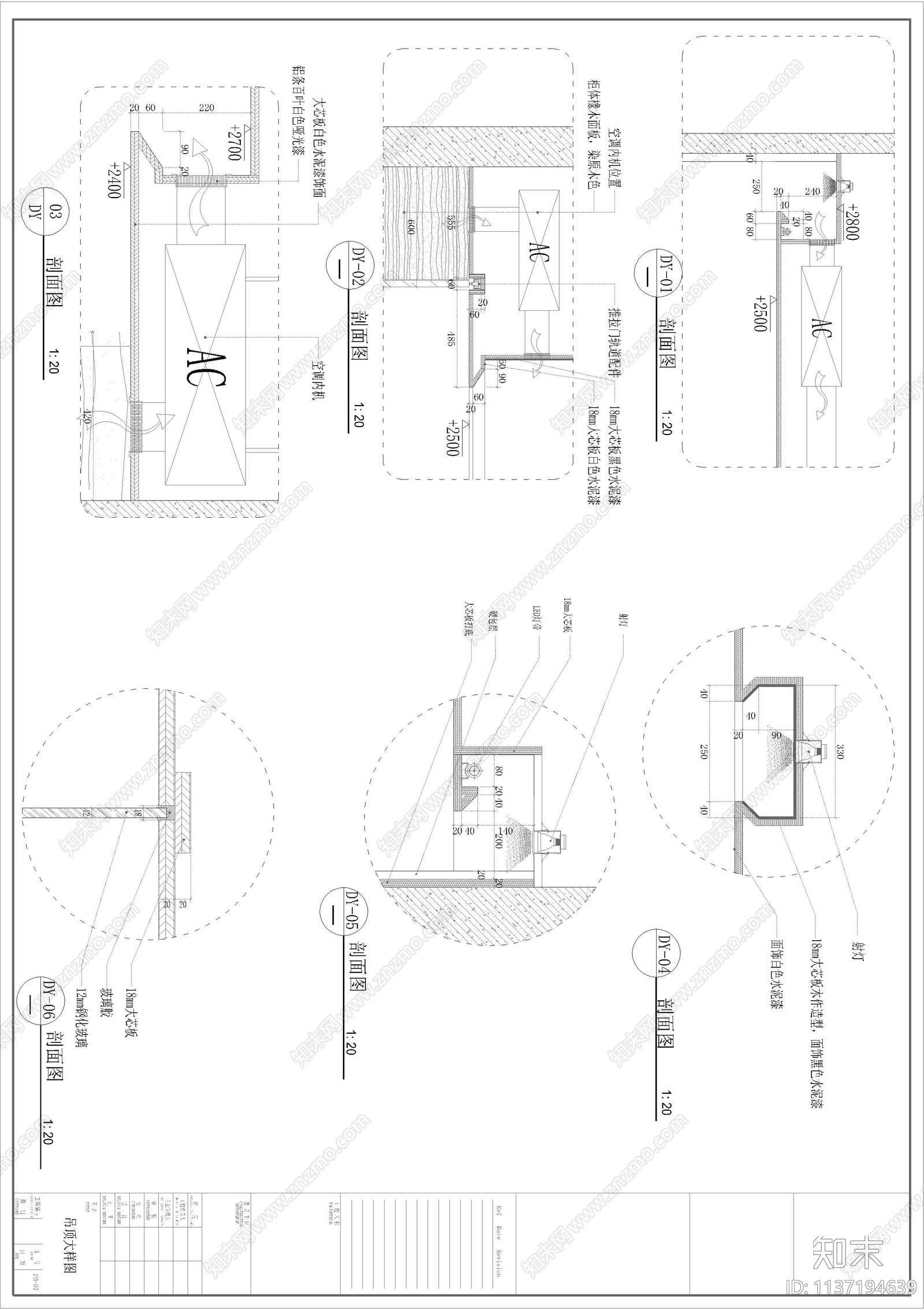 全套整层办公室深化cad施工图下载【ID:1137194639】