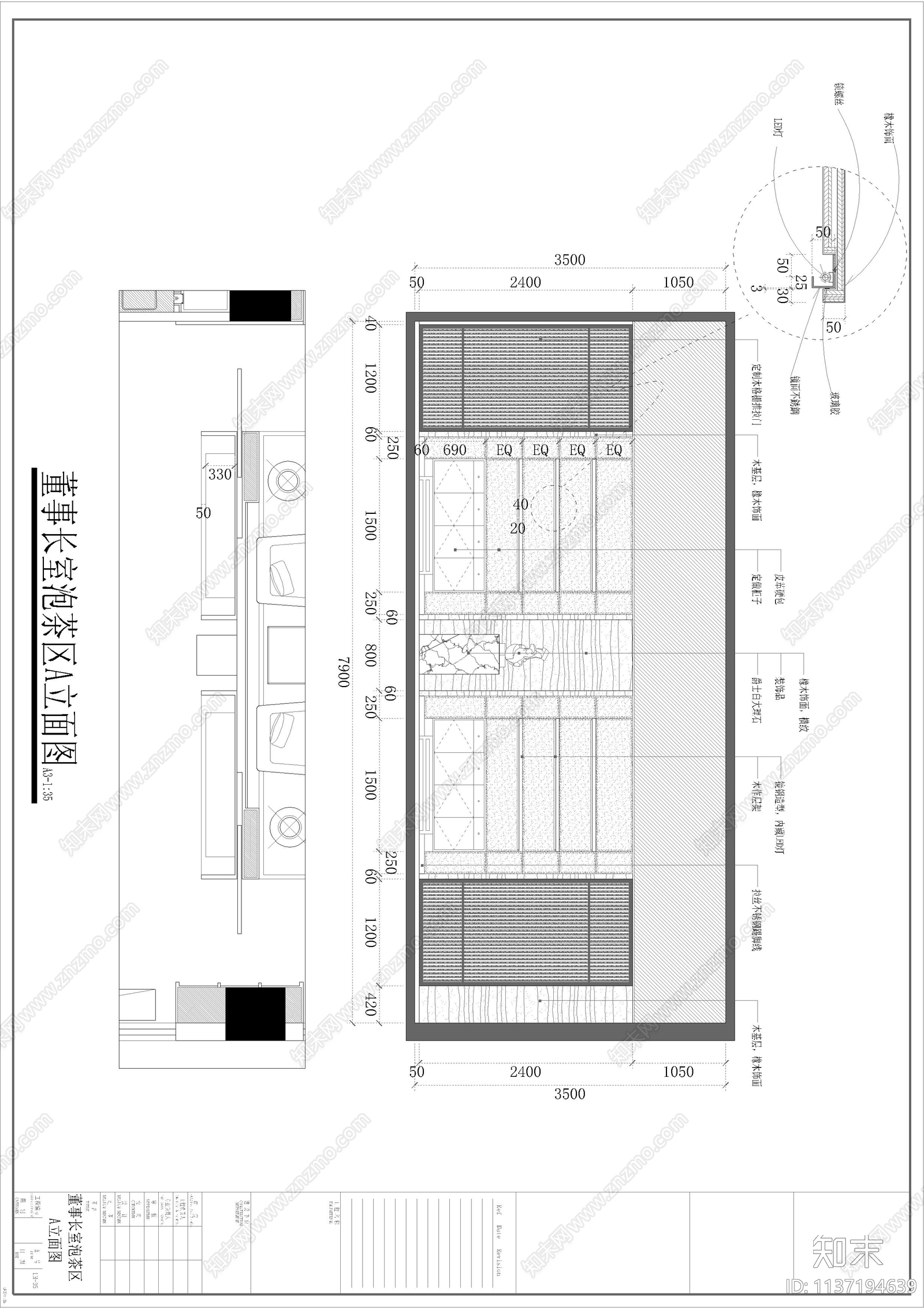 全套整层办公室深化cad施工图下载【ID:1137194639】
