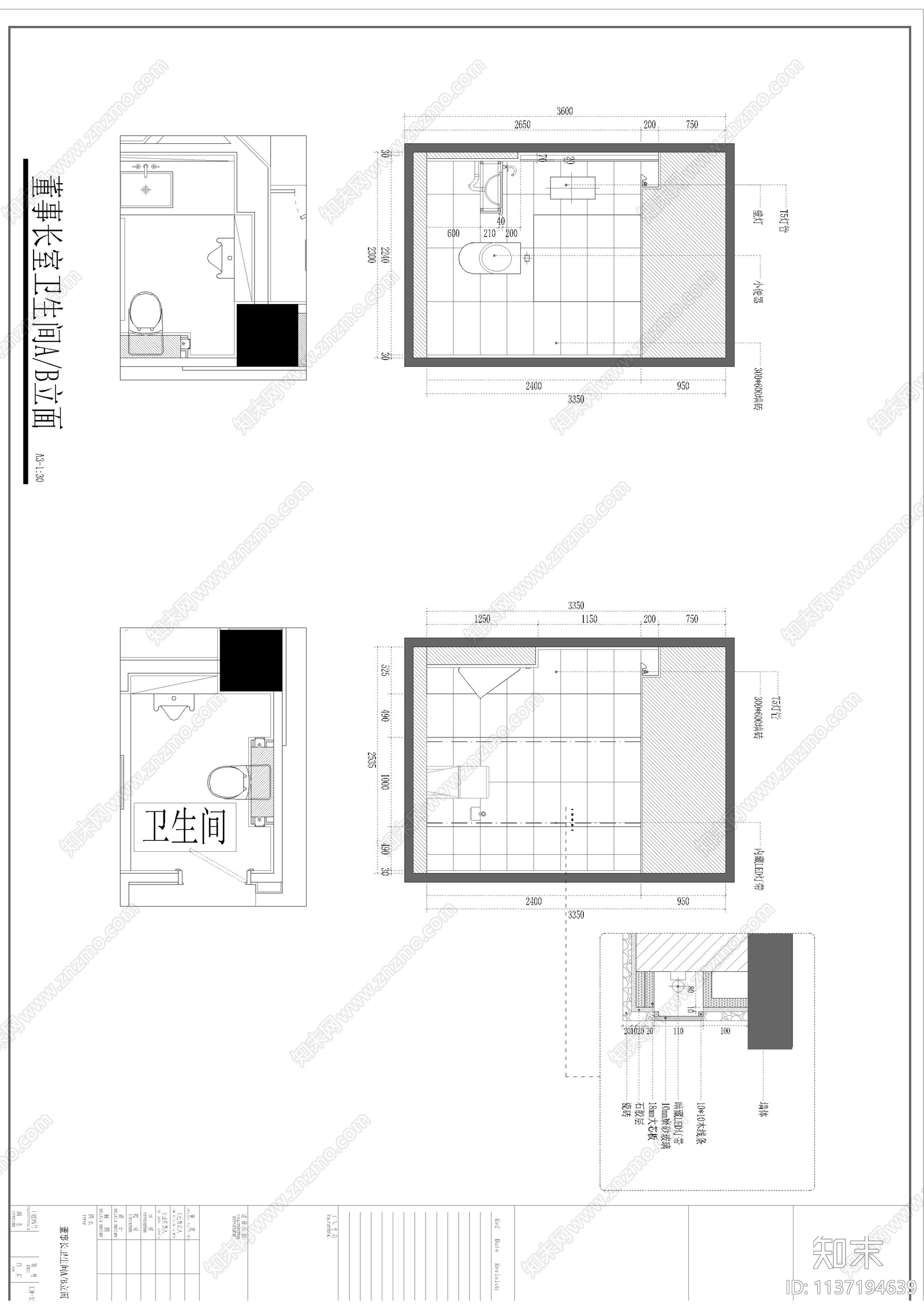 全套整层办公室深化cad施工图下载【ID:1137194639】