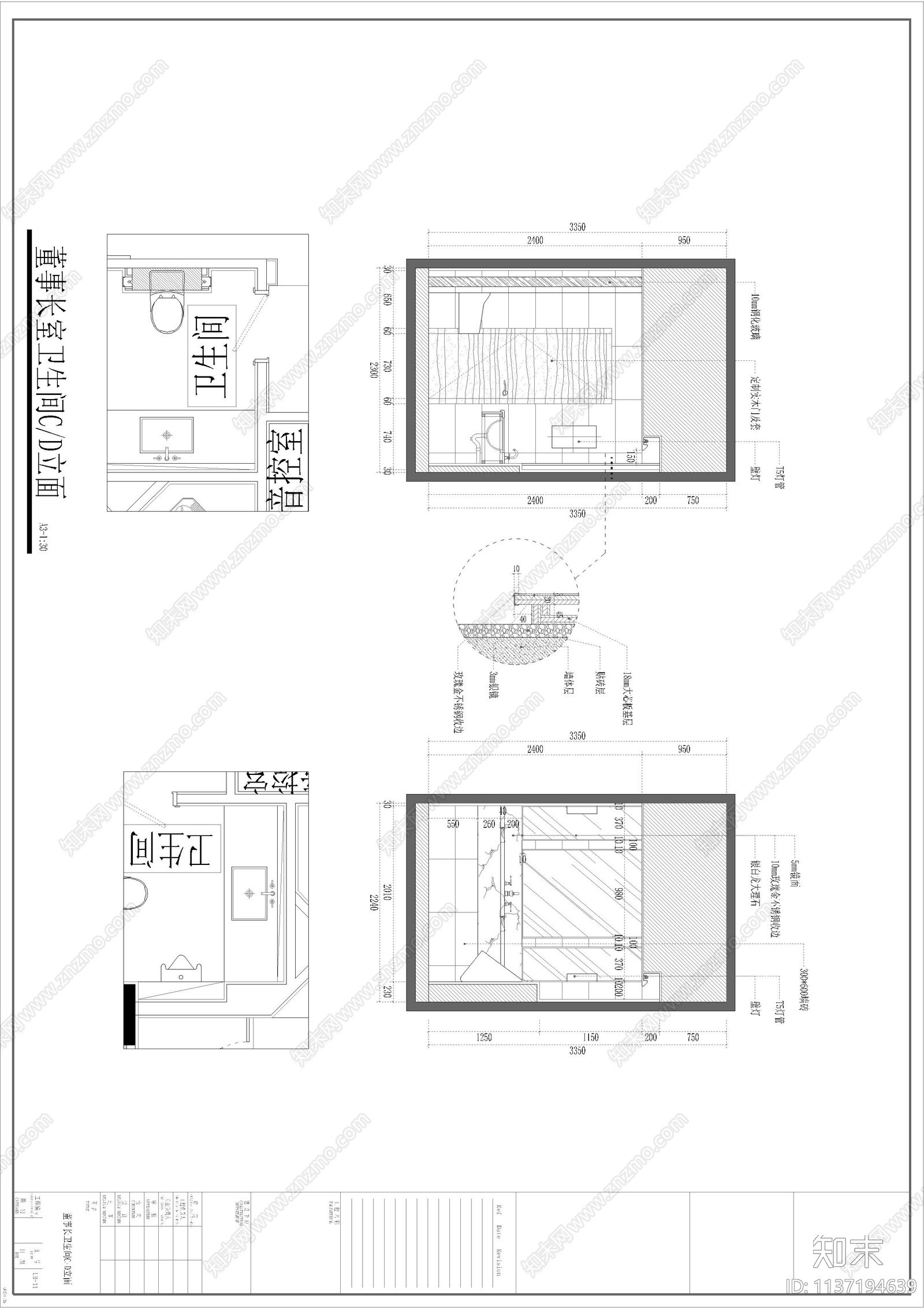 全套整层办公室深化cad施工图下载【ID:1137194639】