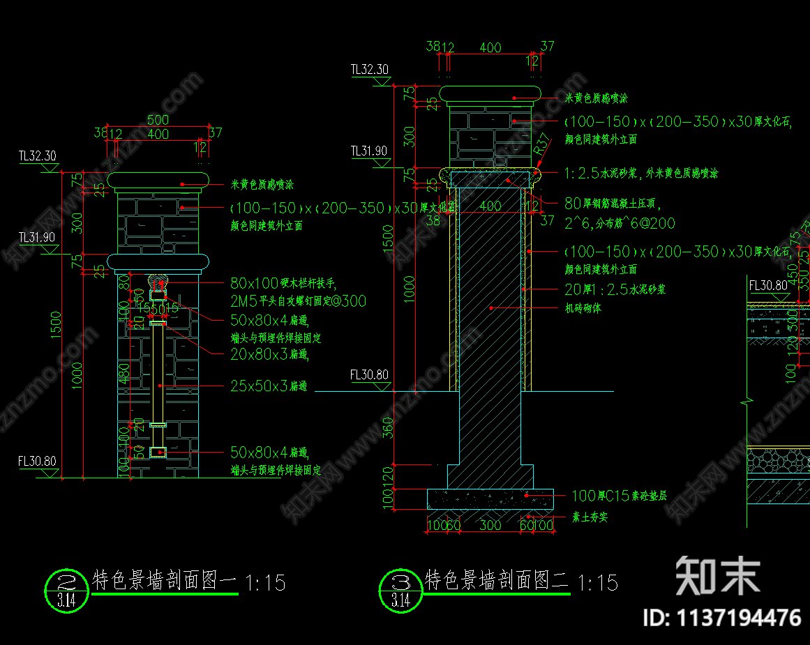 特色欧式景墙详图cad施工图下载【ID:1137194476】