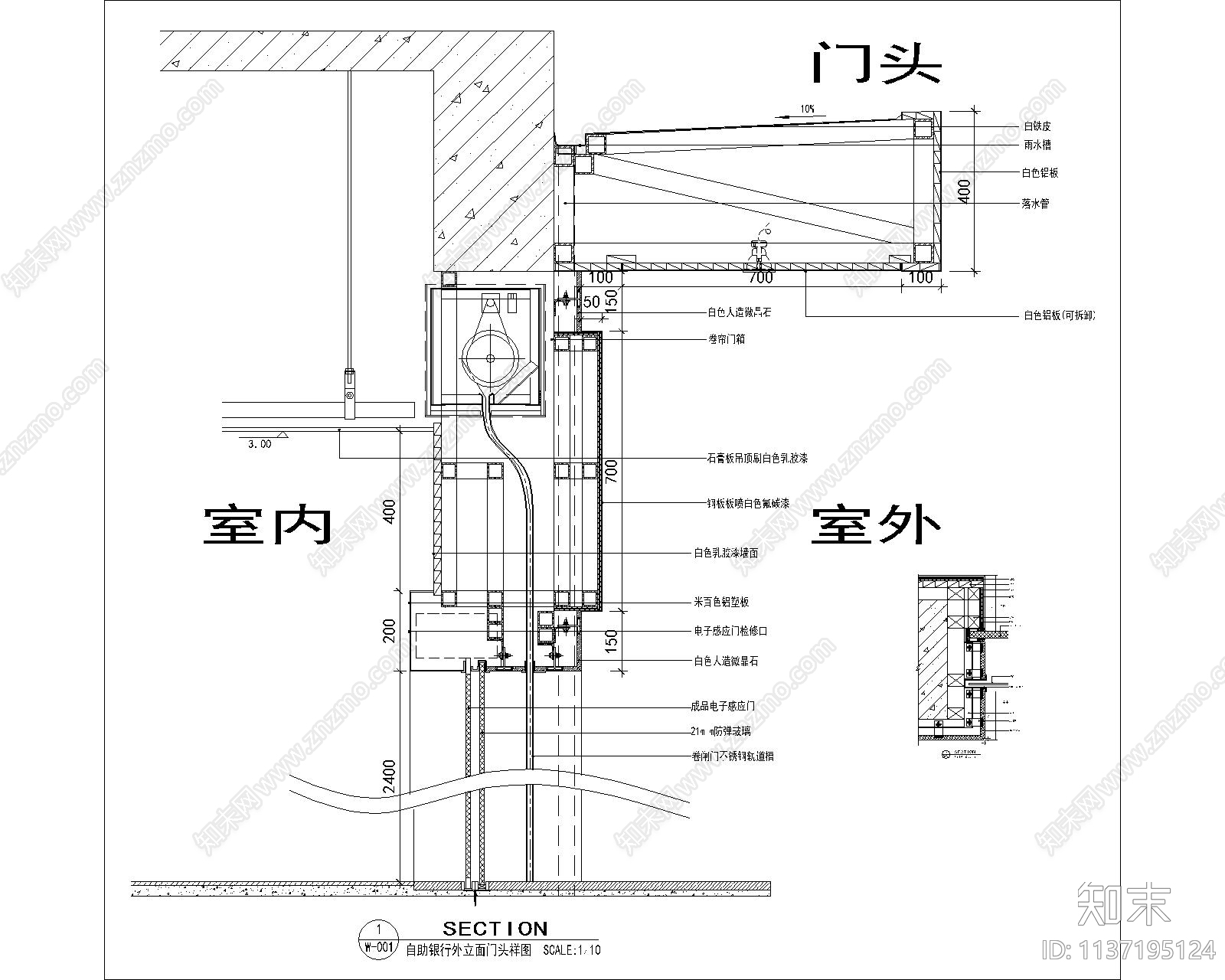 防火卷帘门详图施工图下载【ID:1137195124】