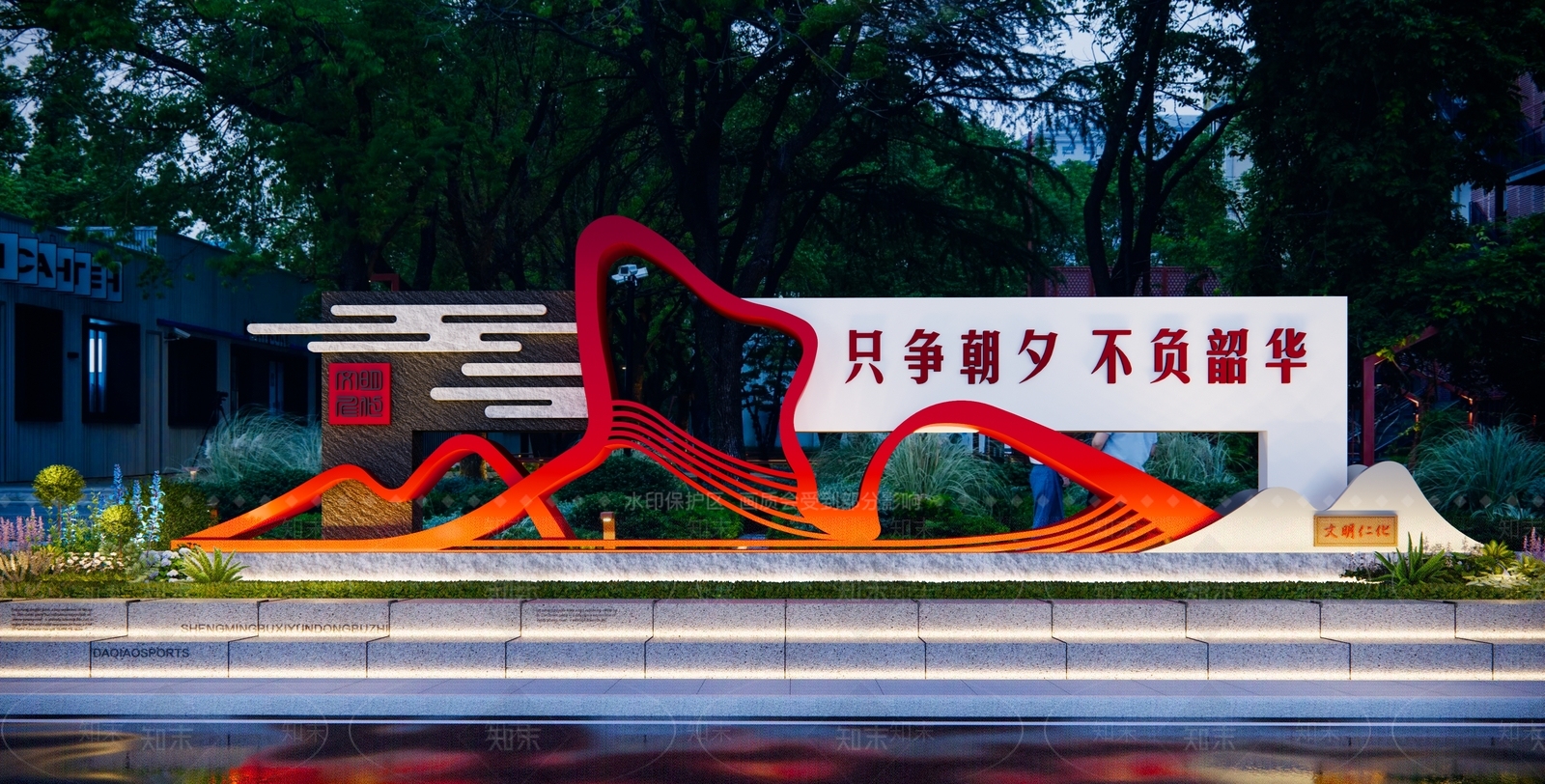 现代党建红色文化雕塑小品SU模型下载【ID:1137197200】