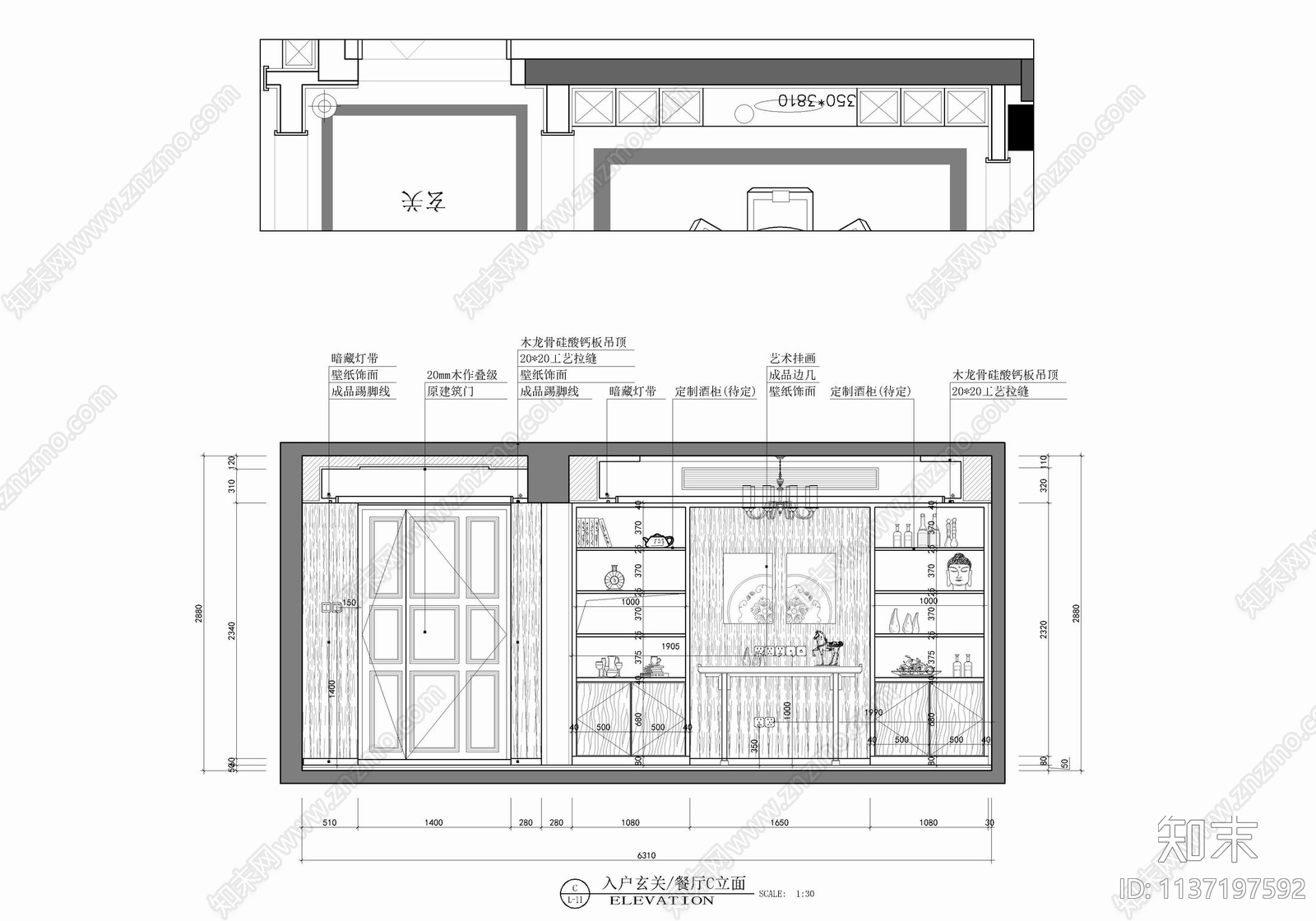 新中式家装大平层室内cad施工图下载【ID:1137197592】