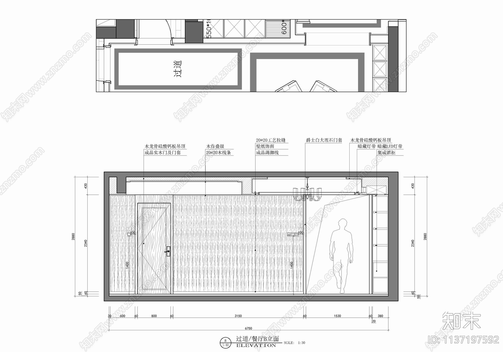 新中式家装大平层室内cad施工图下载【ID:1137197592】